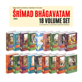 Hindi Srimad Bhagavatam Complete 12 Cantos 18 Volume Set