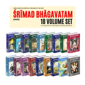 Kannada Srimad Bhagavatam Complete 12 Cantos 18 Volume Set – By Srila Prabhupada