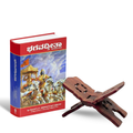 Kannada Pocket Bhagavad Gita with Wooden Book Stand – By Srila Prabhupada