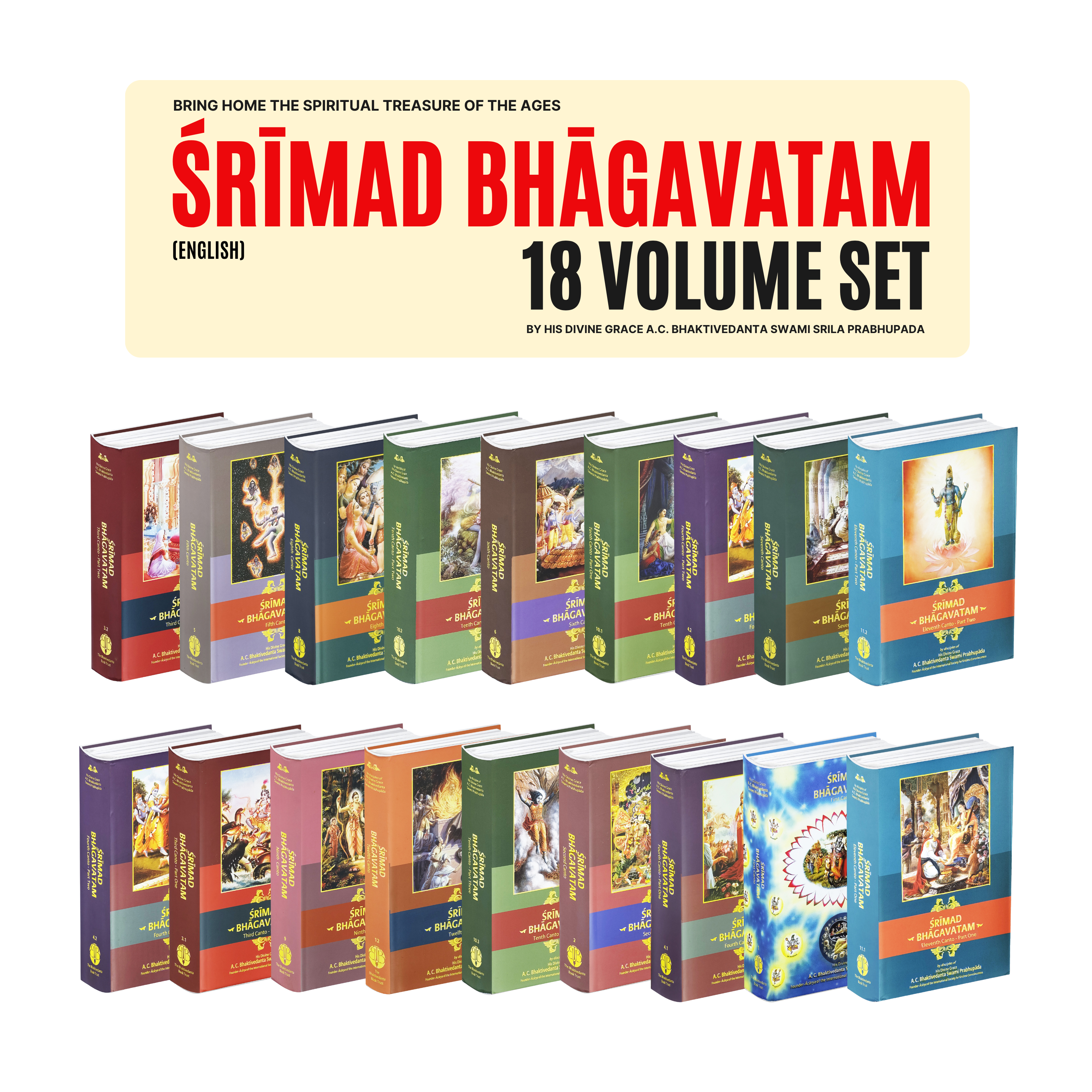 English Srimad Bhagavatam Complete 12 Cantos 18 Volume Set – By Srila Prabhupada
