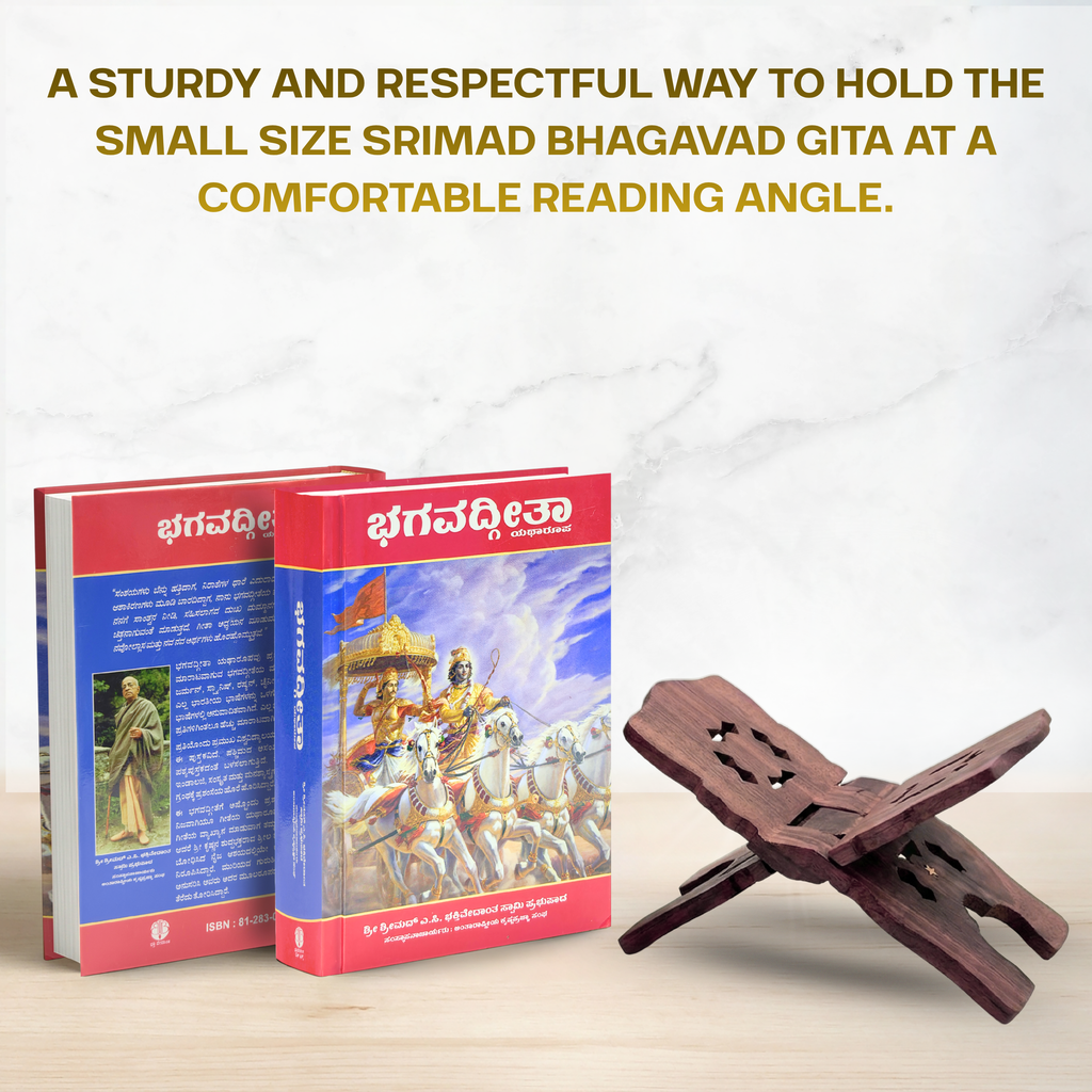 Kannada Pocket Bhagavad Gita with Wooden Book Stand – By Srila Prabhupada