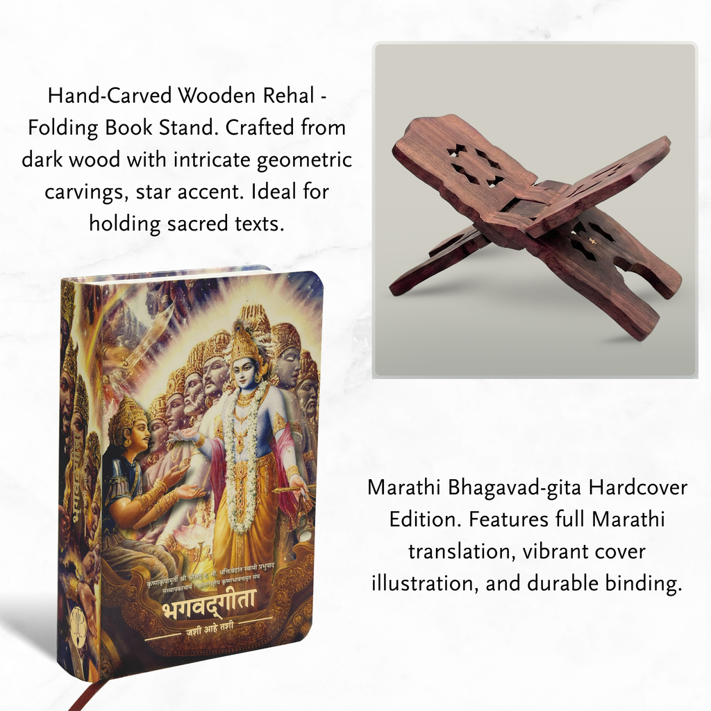 Marathi Pocket Bhagavad Gita with Wooden Book Stand – By Srila Prabhupada