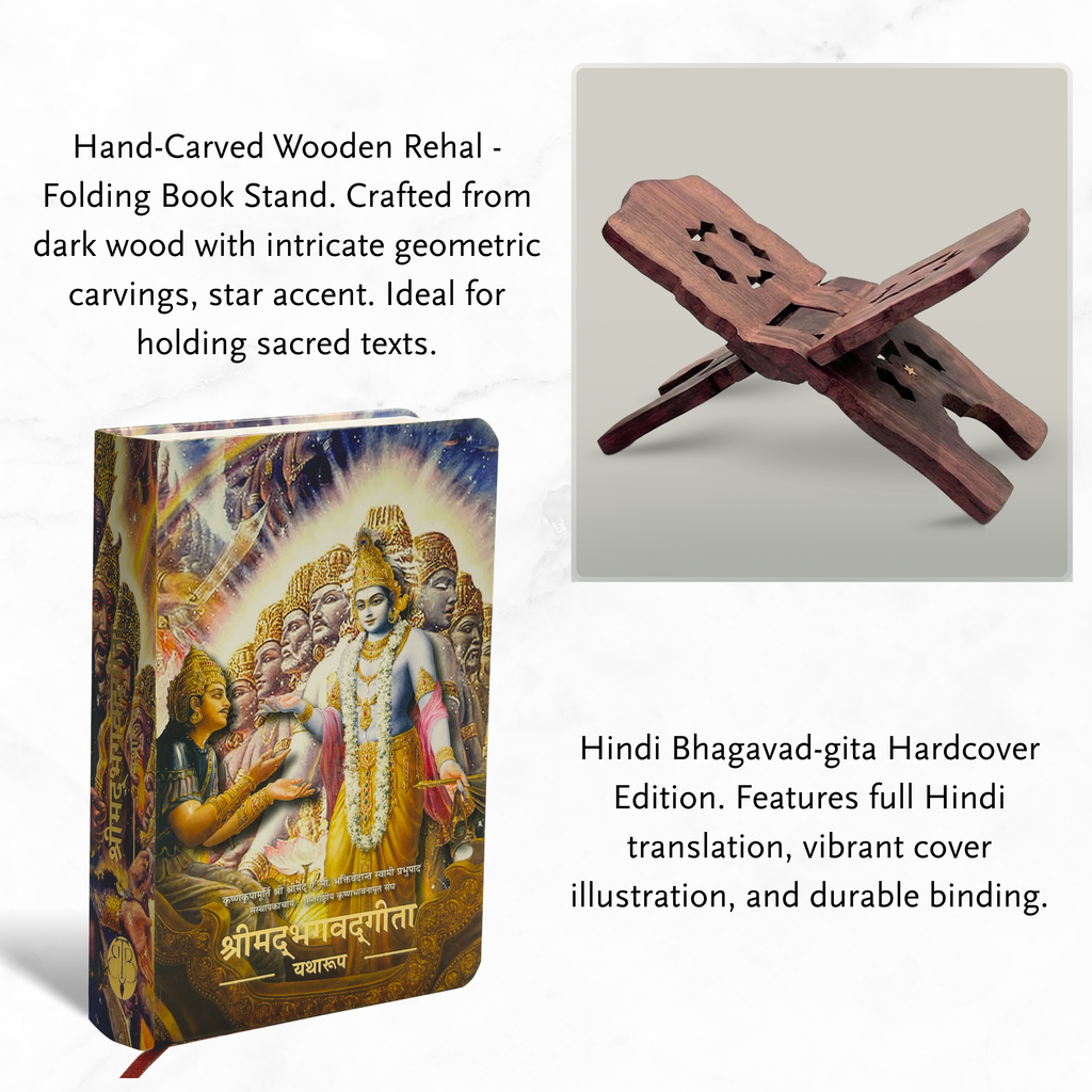 Hindi Pocket Bhagavad Gita with Wooden Book Stand – By Srila Prabhupada