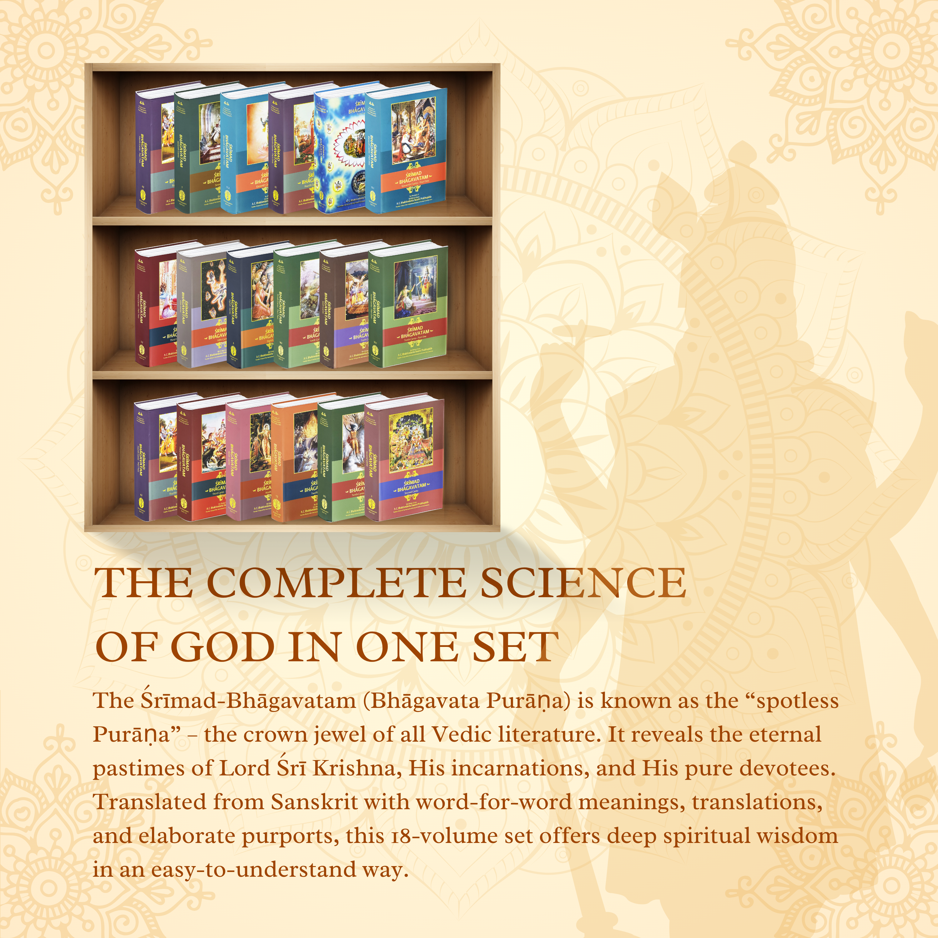 English Srimad Bhagavatam Complete 12 Cantos 18 Volume Set – By Srila Prabhupada