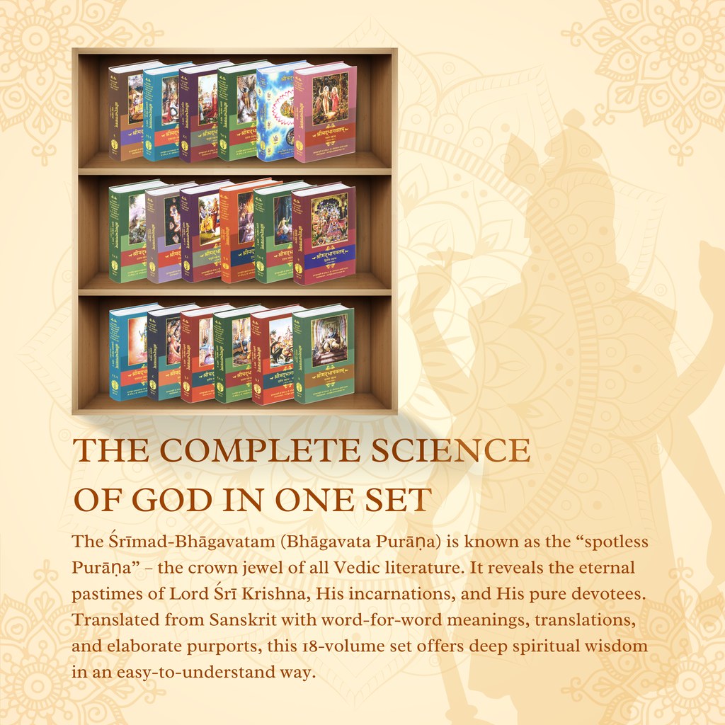 Hindi Srimad Bhagavatam Complete 12 Cantos 18 Volume Set
