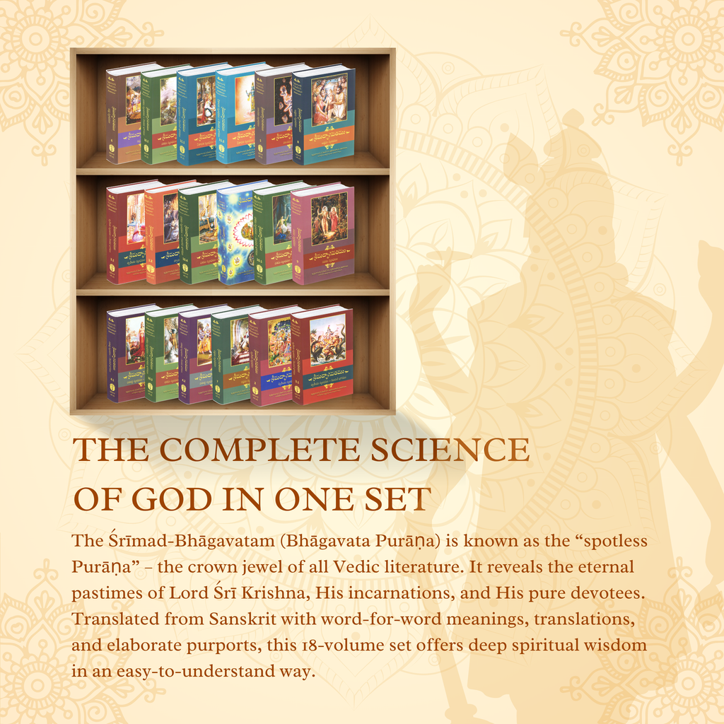 Telugu Srimad Bhagavatam Complete 12 Cantos 18 Volume Set – By Srila Prabhupada