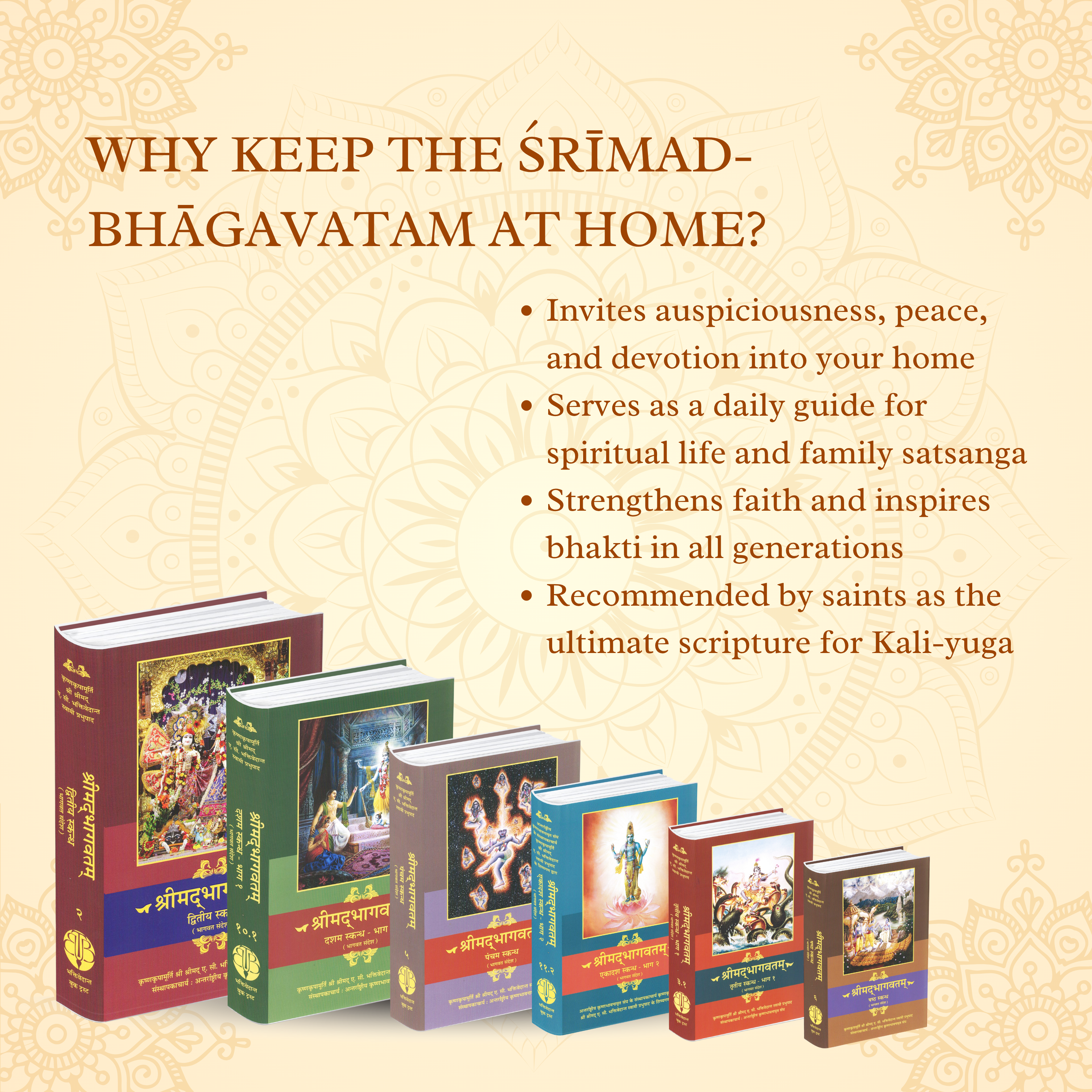 Hindi Srimad Bhagavatam Complete 12 Cantos 18 Volume Set