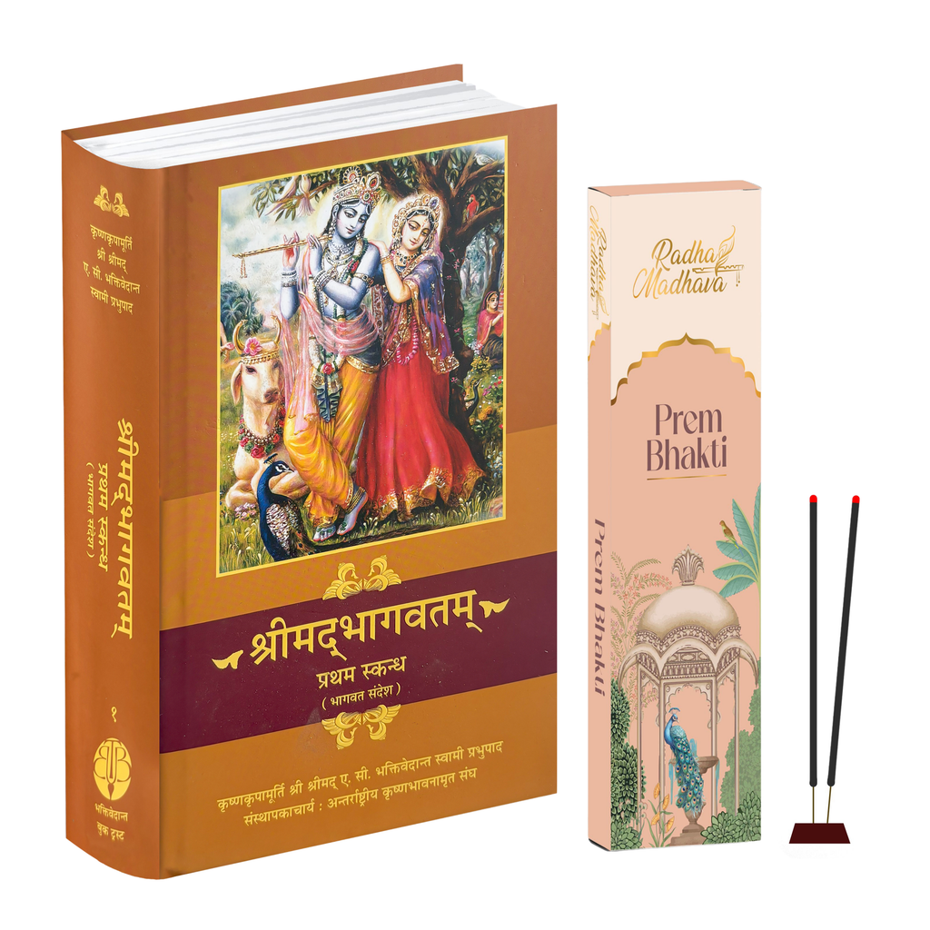 Hindi Srimad Bhagavatam Canto 1 Combo Pack with  Prem Bhatki Agarabatti – Spiritual Reading & Divine Fragrance Set