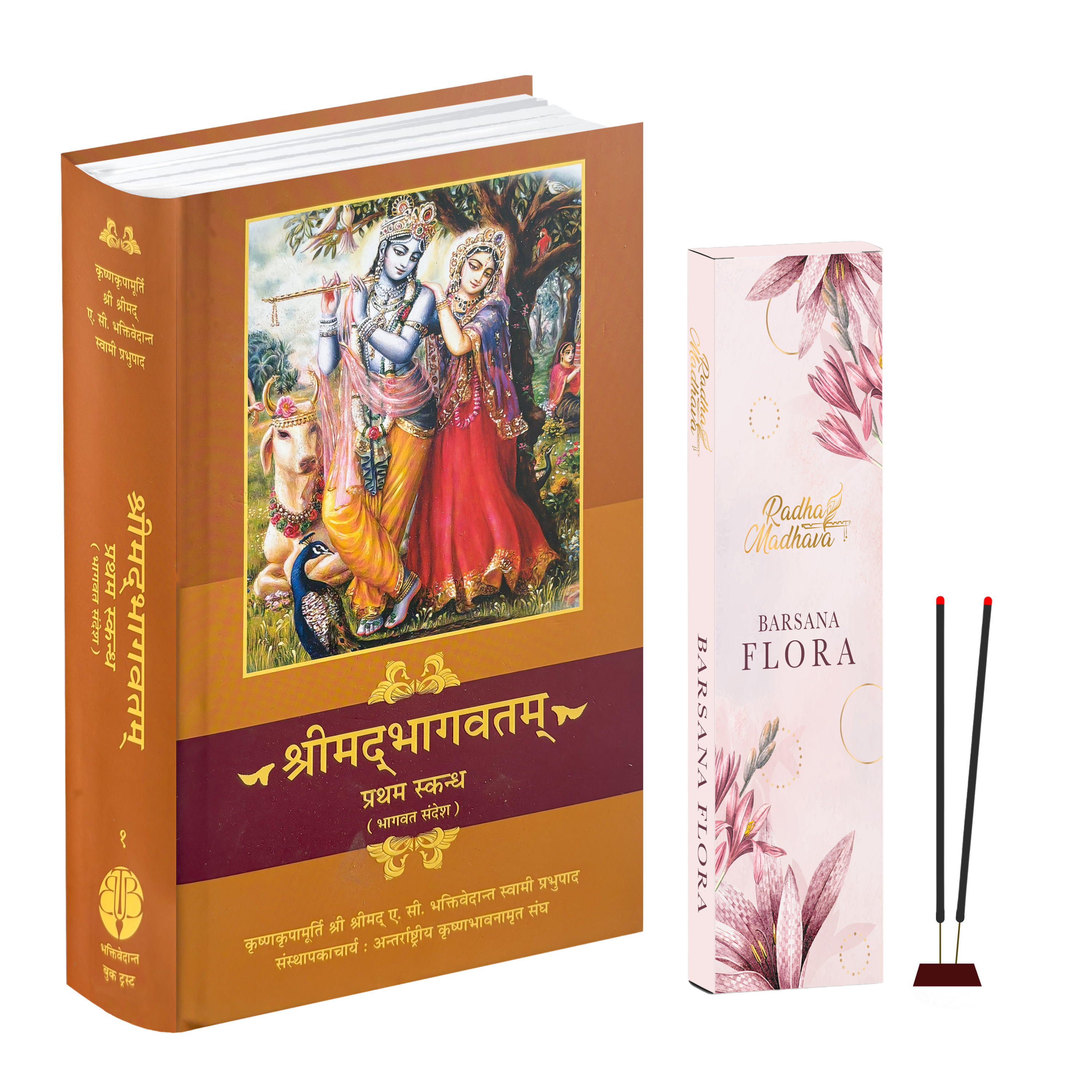 Hindi Srimad Bhagavatam Canto 1 Combo Pack with Barsana Flower Premium Agarabatti – Spiritual Reading & Divine Fragrance Set
