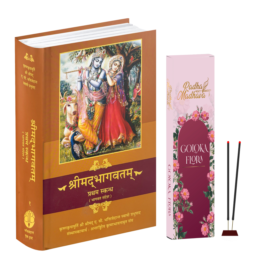 Hindi  Srimad Bhagavatam Canto 1 Combo Pack with Goloka Flora Agarabatti – Spiritual Reading & Divine Fragrance Set