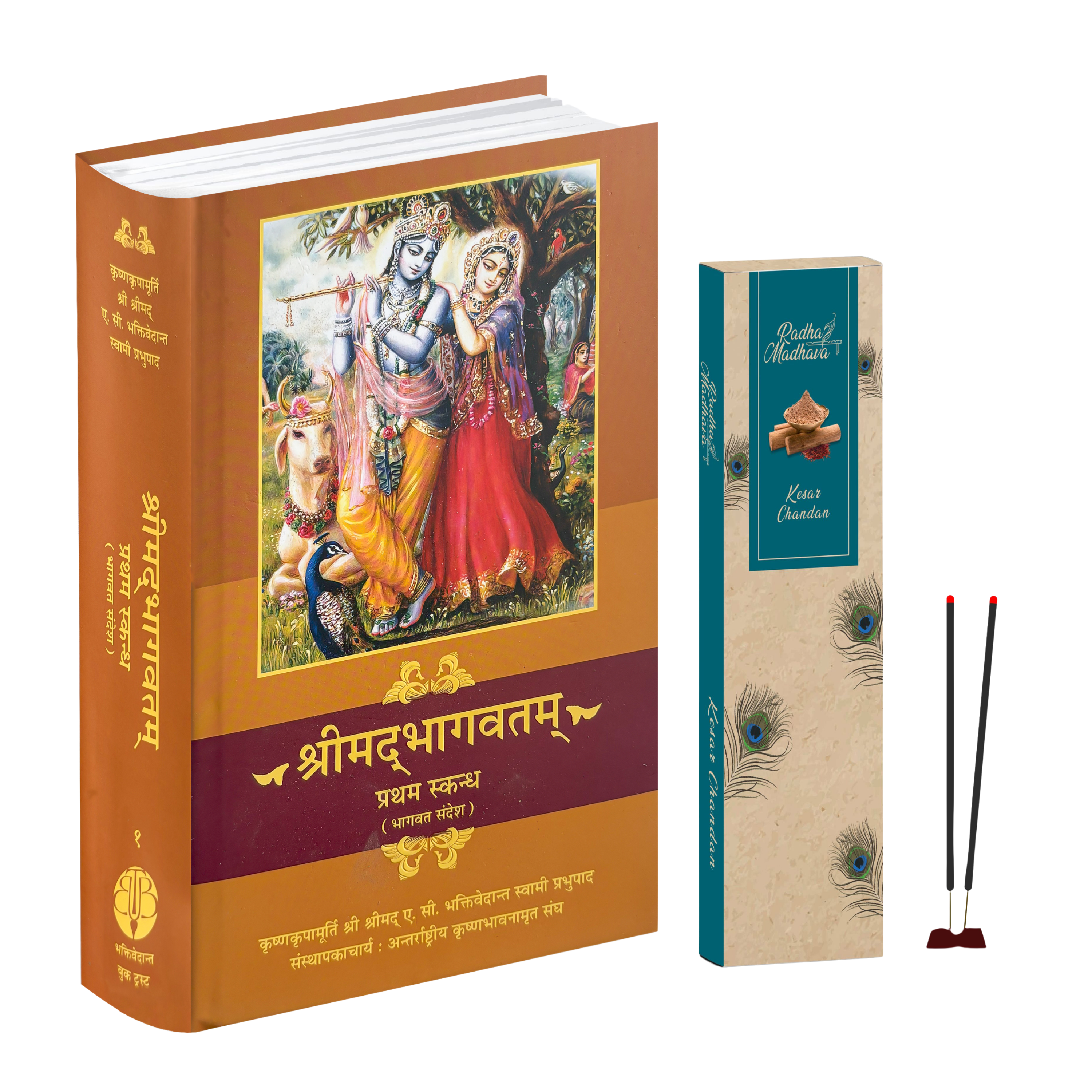 Hindi Srimad Bhagavatam Canto 1 Combo Pack with Kesar Chandan Premium Agarabatti – Spiritual Reading & Divine Fragrance Set