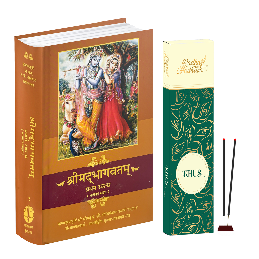 Hindi Srimad Bhagavatam Canto 1 Combo Pack with Khus Premium Agarabatti – Spiritual Reading & Divine Fragrance Set