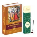 Hindi Srimad Bhagavatam Canto 1 Combo Pack with Khus Premium Agarabatti – Spiritual Reading & Divine Fragrance Set