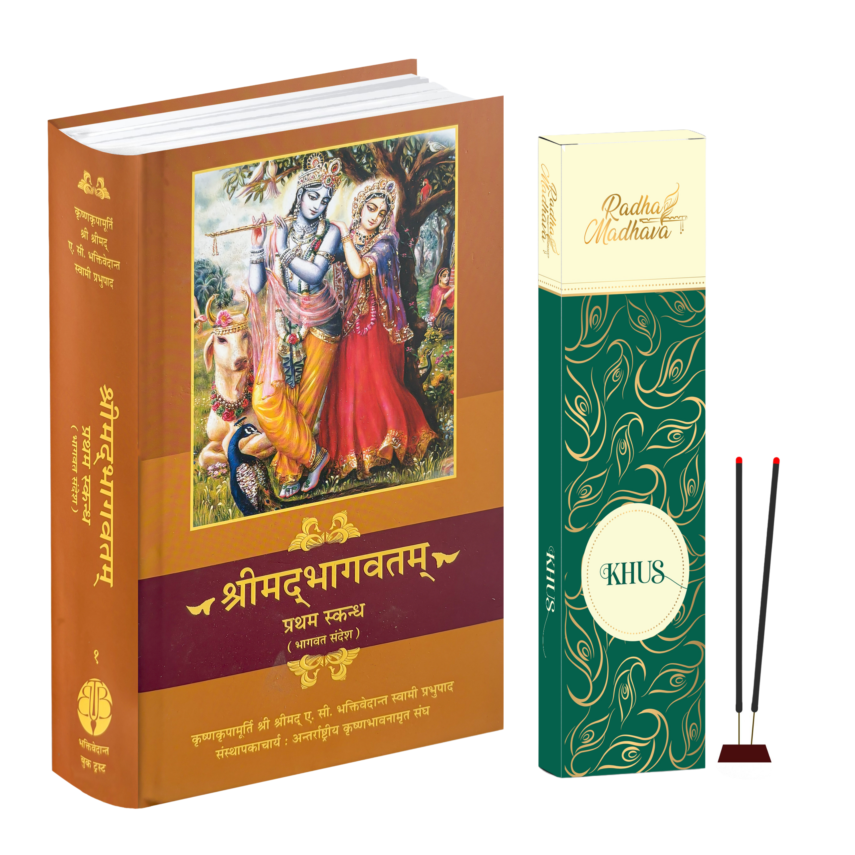 Hindi Srimad Bhagavatam Canto 1 Combo Pack with Khus Premium Agarabatti – Spiritual Reading & Divine Fragrance Set