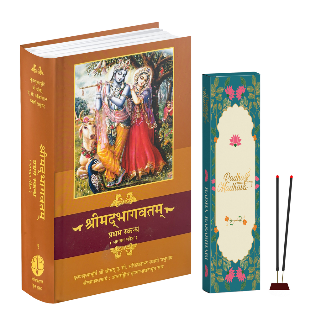 Hindi Srimad Bhagavatam Canto 1 Combo Pack with Radha Madhav Agarabatti – Spiritual Reading & Divine Fragrance Set