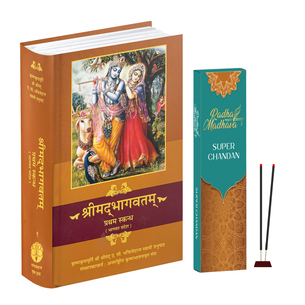 Hindi Srimad Bhagavatam Canto 1 Combo Pack with Super Chandan    Agarabatti – Spiritual Reading & Divine Fragrance Set