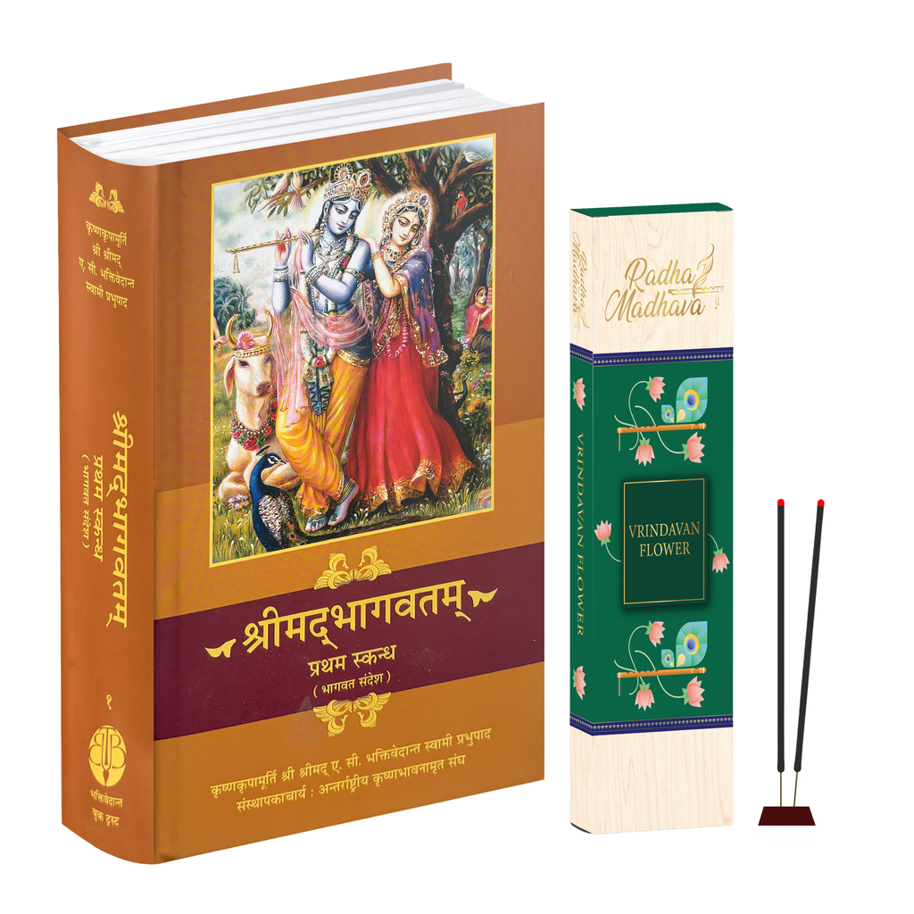 Hindi Srimad Bhagavatam Canto 1 Combo Pack with Vrindavan Flower Agarabatti – Spiritual Reading & Divine Fragrance Set
