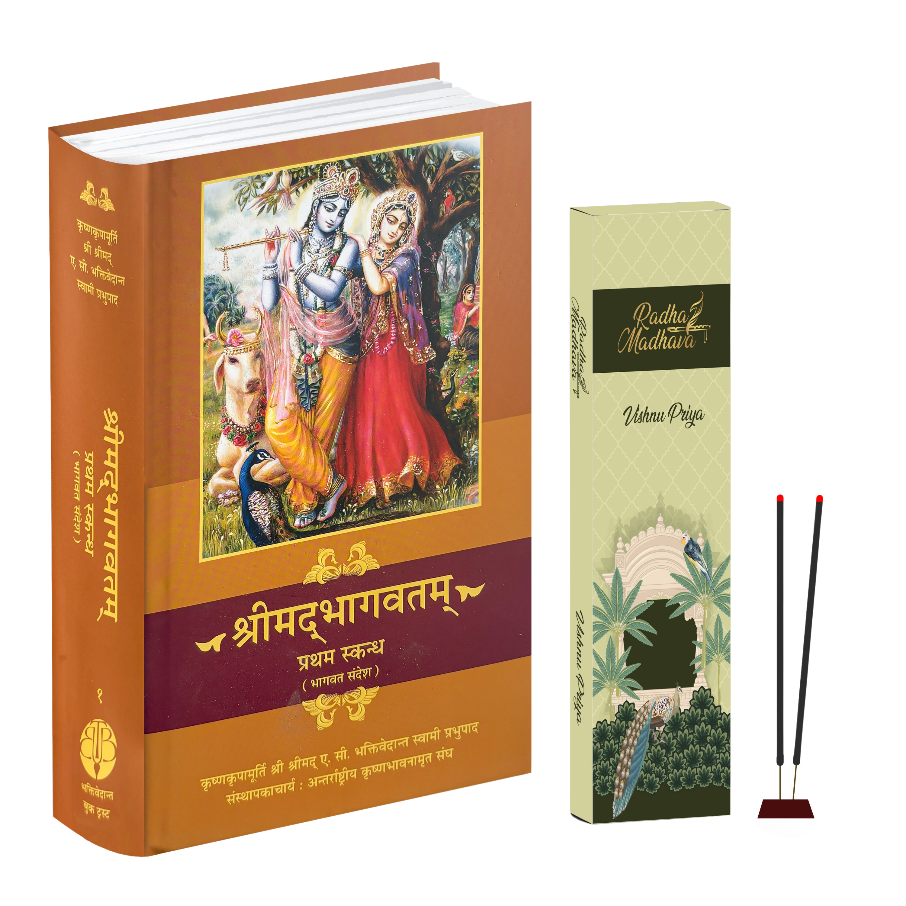 Hindi Srimad Bhagavatam Canto 1 Combo Pack with Vishnu Priya Devotional Agarbatti 100 Gms – Spiritual Reading & Divine Fragrance Set