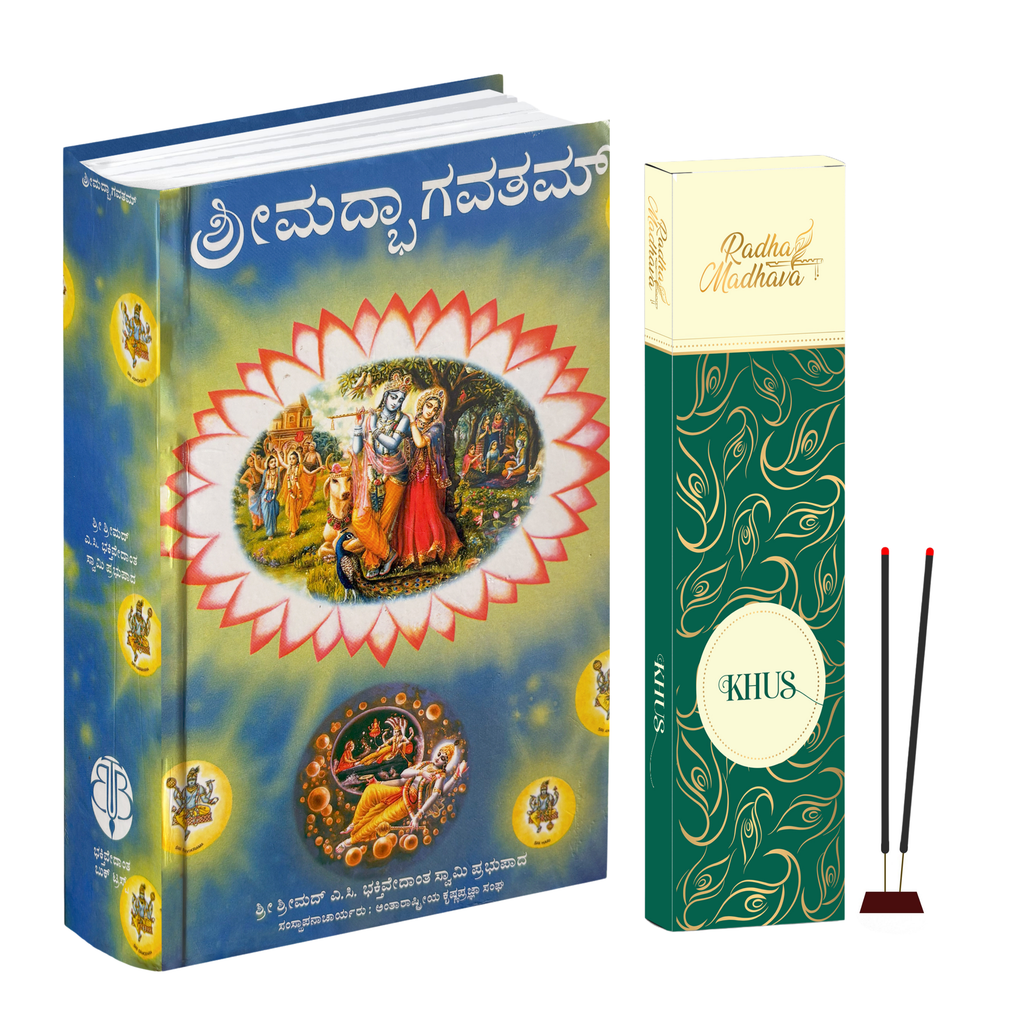 Kannada Srimad Bhagavatam Canto 1 Combo Pack with Khus Premium Agarabatti – Spiritual Reading & Divine Fragrance Set