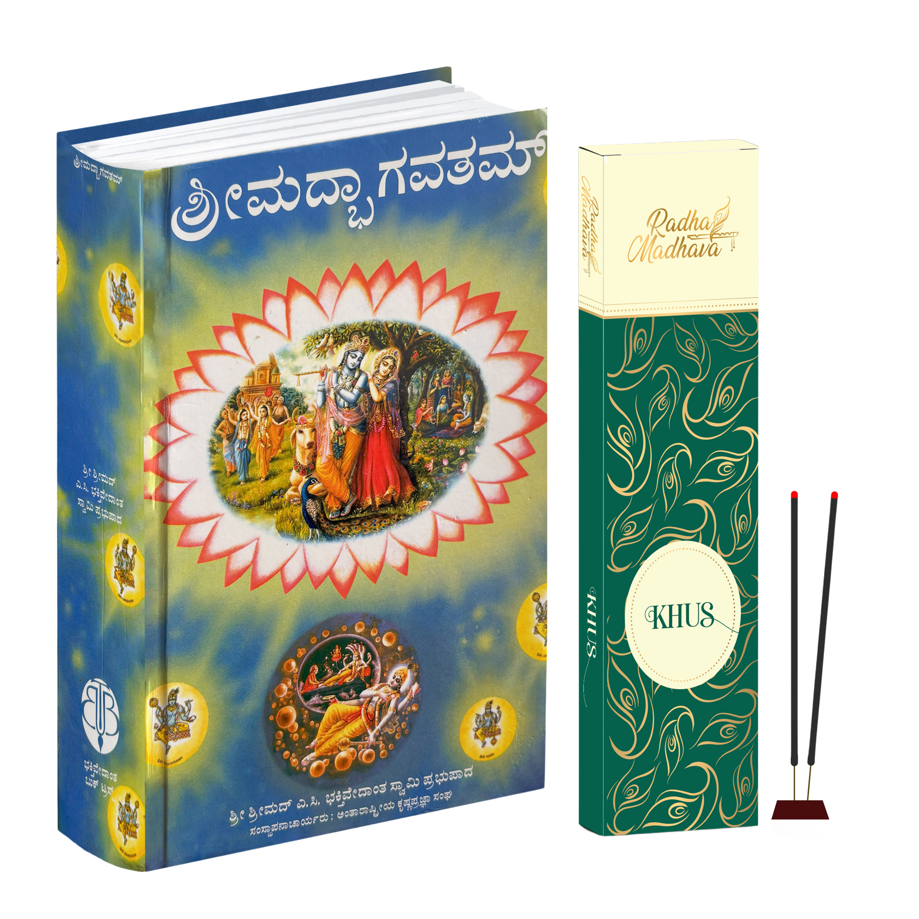 Kannada Srimad Bhagavatam Canto 1 Combo Pack with Khus Premium Agarabatti – Spiritual Reading & Divine Fragrance Set