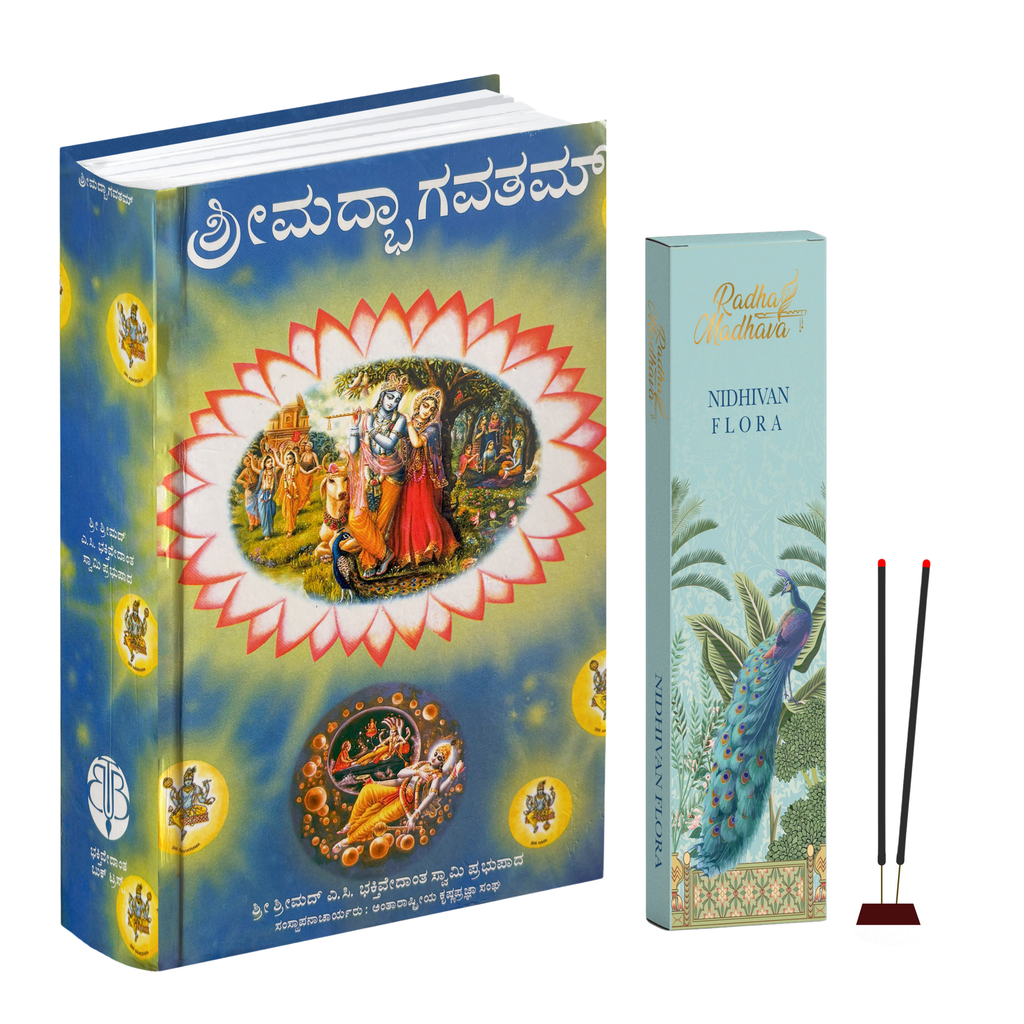 Kannada Srimad Bhagavatam Canto 1 Combo Pack with Nidhivan Flora Premium Agarabatti – Spiritual Reading & Divine Fragrance Set