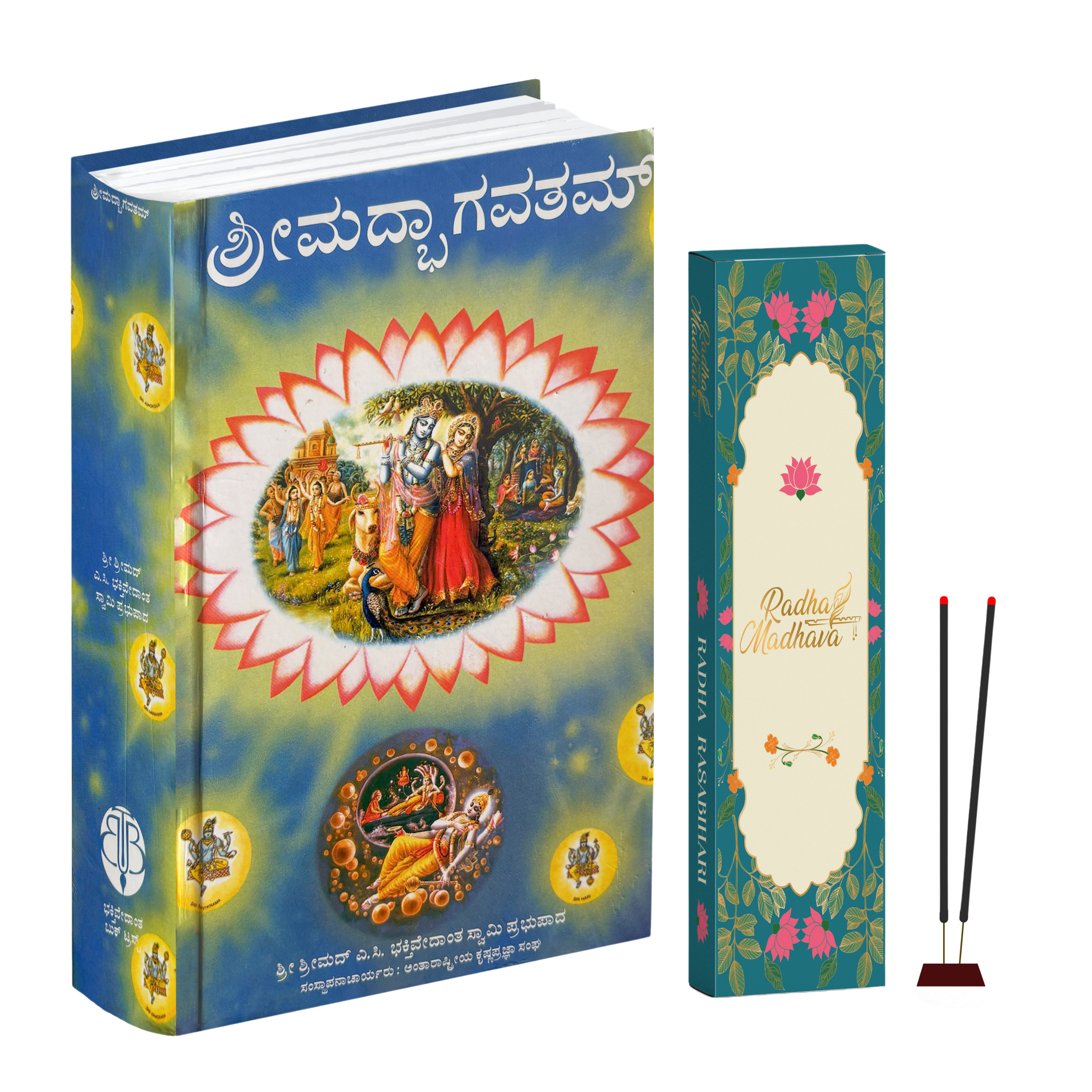 Kannada Srimad Bhagavatam Canto 1 Combo Pack with Radha Madhav Agarabatti – Spiritual Reading & Divine Fragrance Set