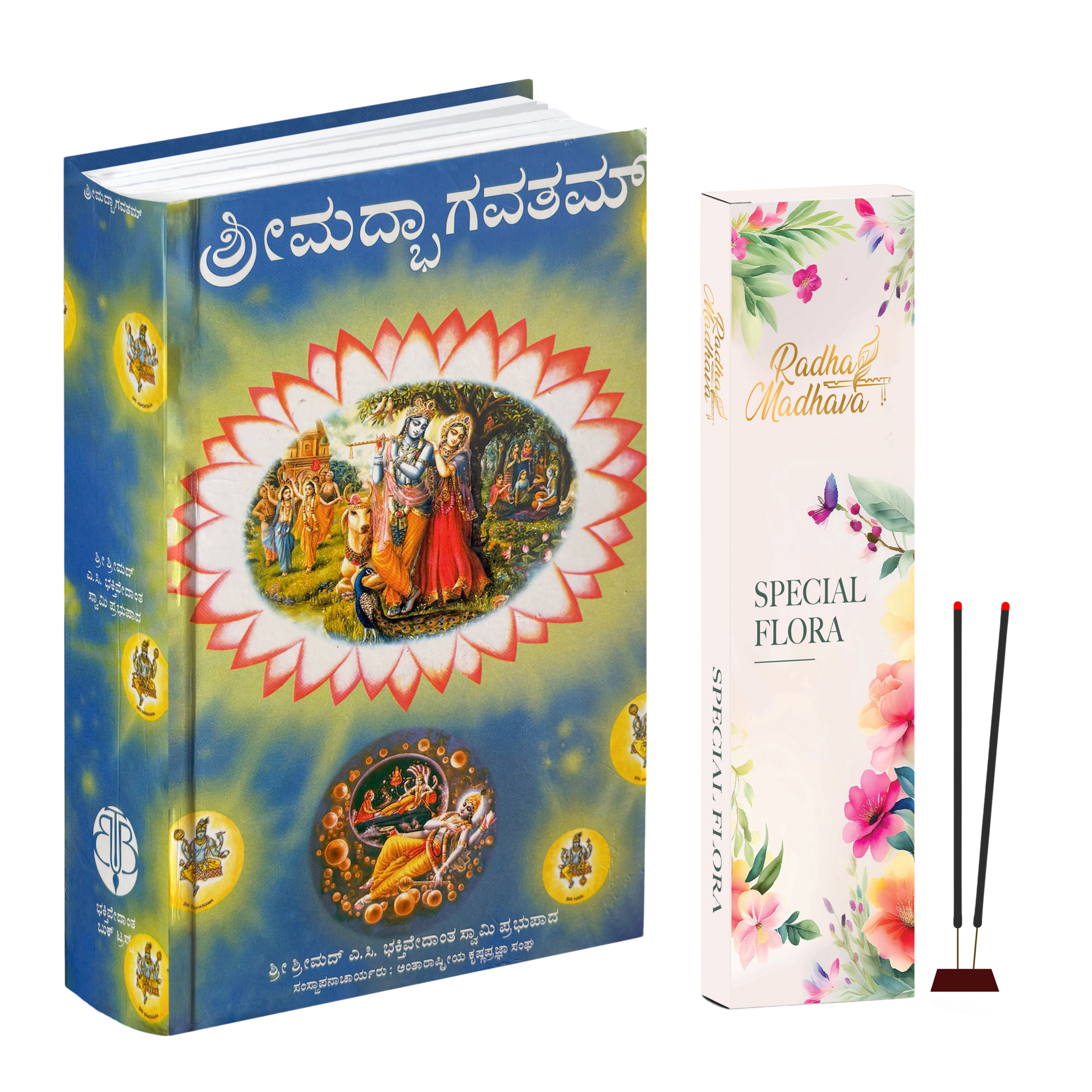 Kannada Srimad Bhagavatam Canto 1 Combo Pack with Special Flora Agarabatti – Spiritual Reading & Divine Fragrance Set