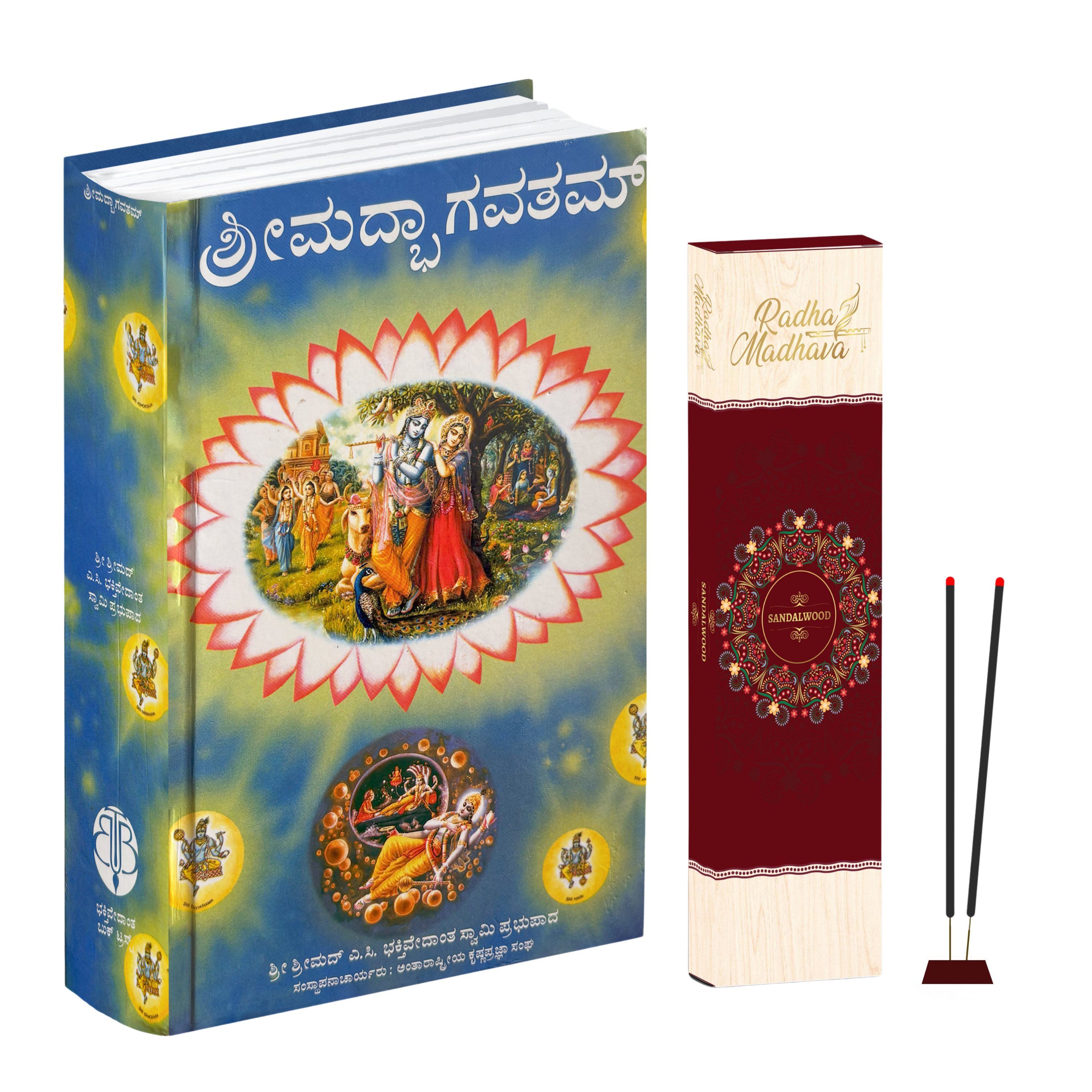 Kannada Srimad Bhagavatam Canto 1 Combo Pack with Sandalwood Agarabatti – Spiritual Reading & Divine Fragrance Set