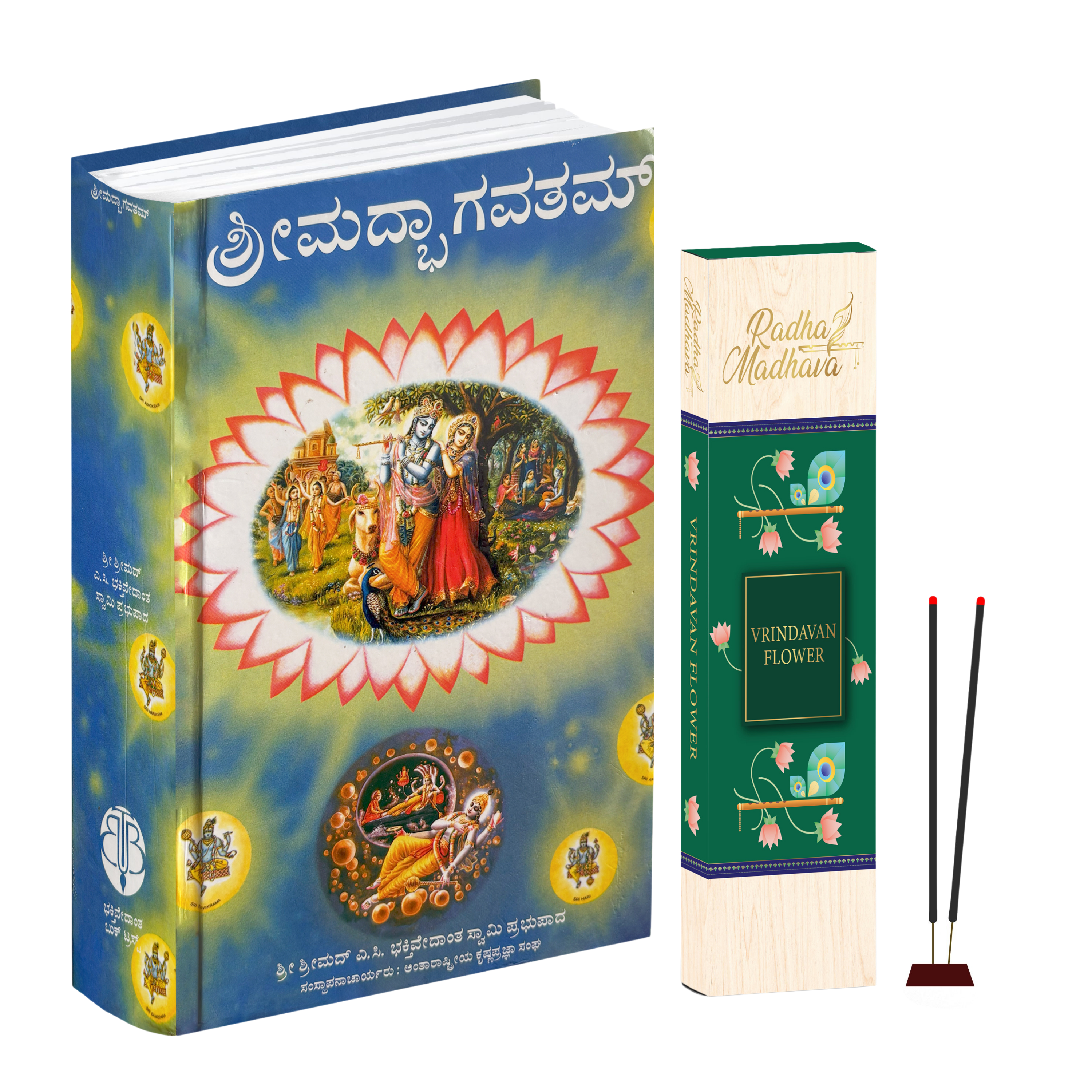 Kannda Srimad Bhagavatam Canto 1 Combo Pack with Vrindavan Flower Agarabatti – Spiritual Reading & Divine Fragrance Set