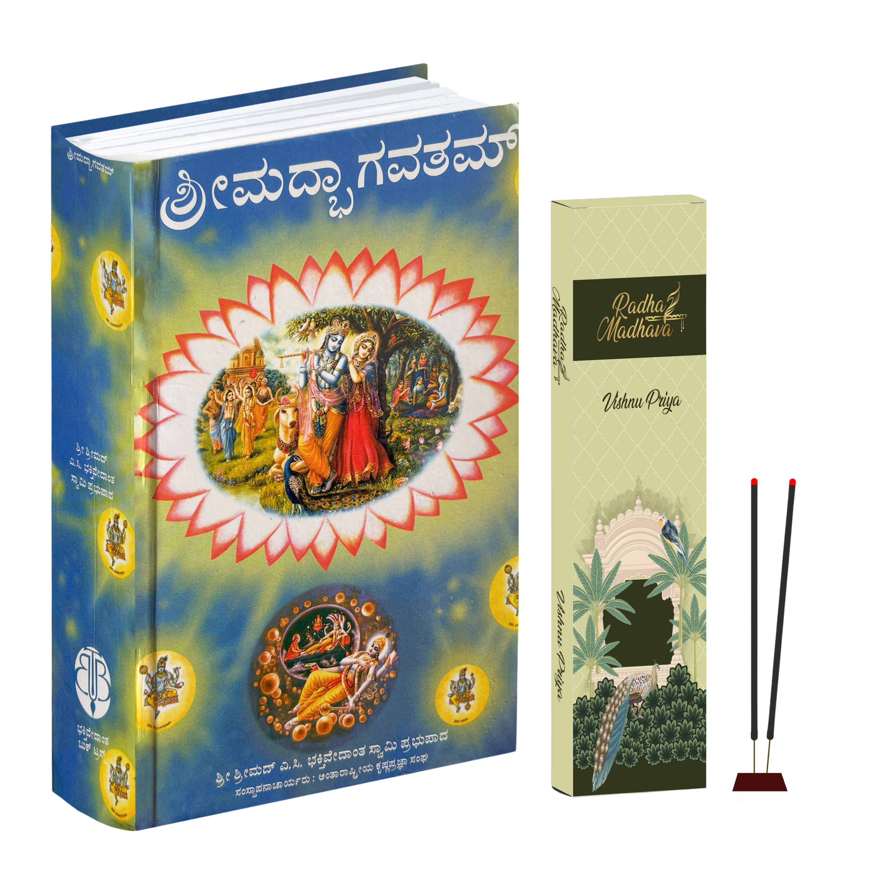 Kannada Srimad Bhagavatam Canto 1 Combo Pack with Vishnu Priya Devotional Agarbatti 100 Gms – Spiritual Reading & Divine Fragrance Set