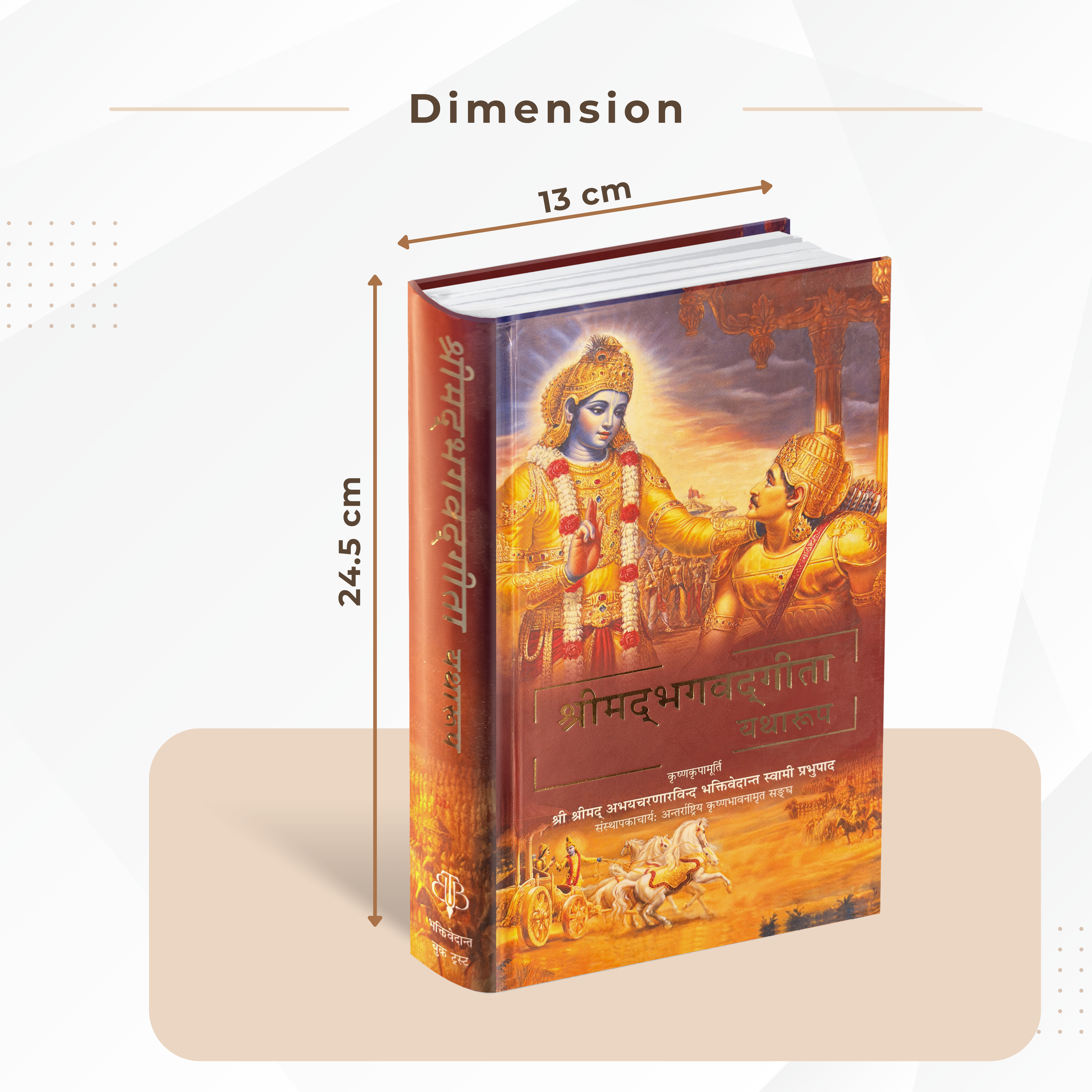 Nepali Gita by His Divine Grace A.C. Bhaktivedanta Swami Prabhupada