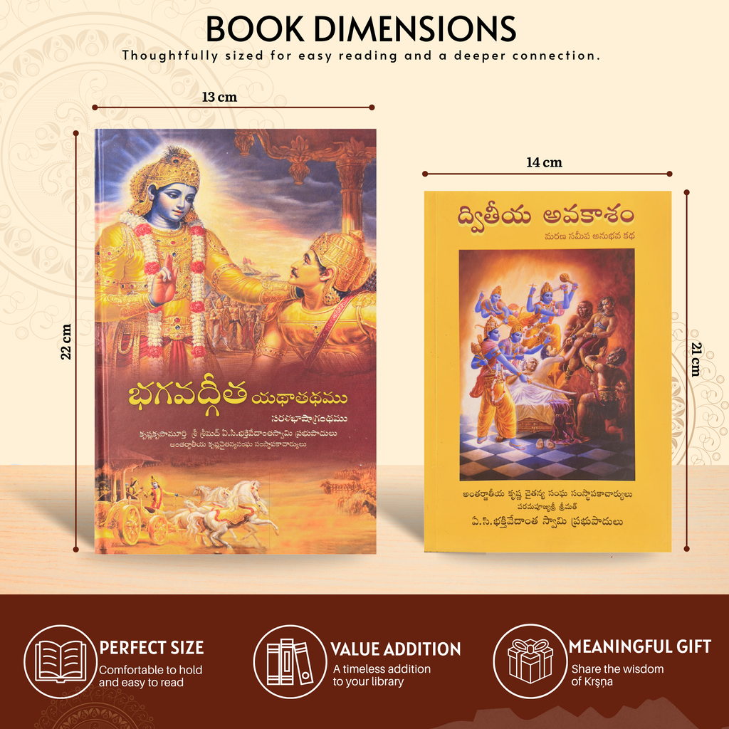 Telugu Bhagavad Gita & Second Chance Spiritual Book Combo Set