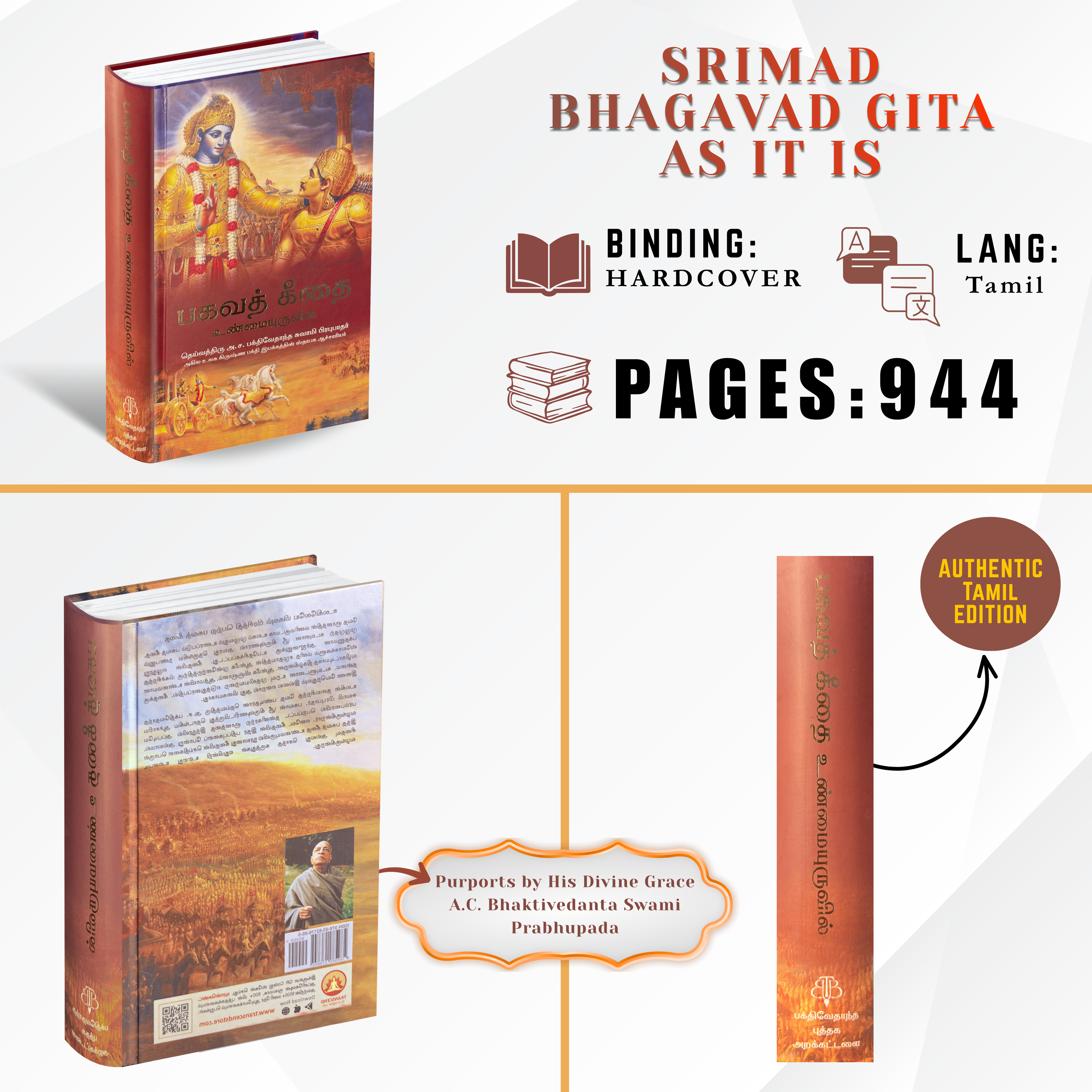 Tamil Gita by His Divine Grace A.C. Bhaktivedanta Swami Prabhupada