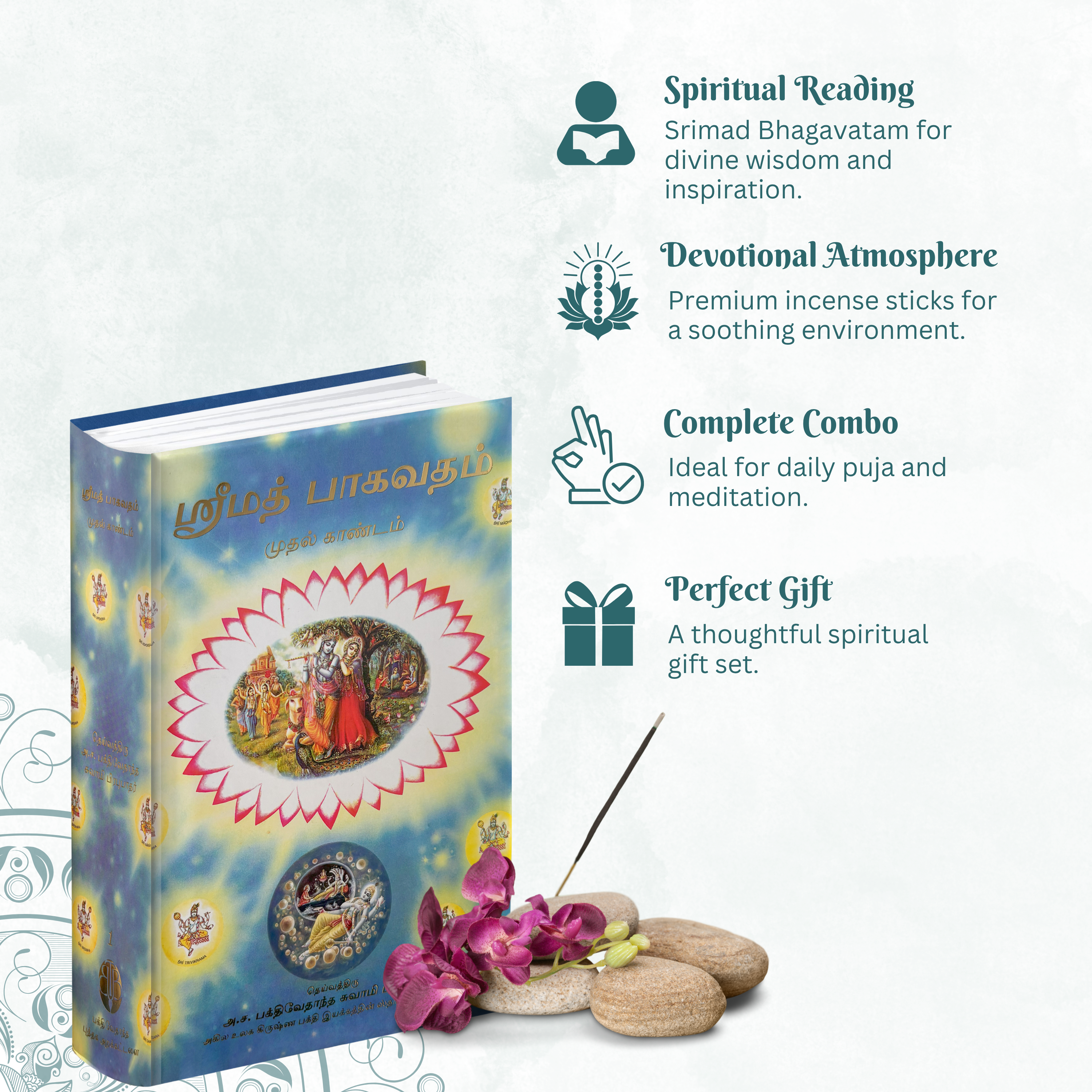 Tamil Srimad Bhagavatam Canto 1 Combo Pack with Radha Madhav Agarabatti – Spiritual Reading & Divine Fragrance Set