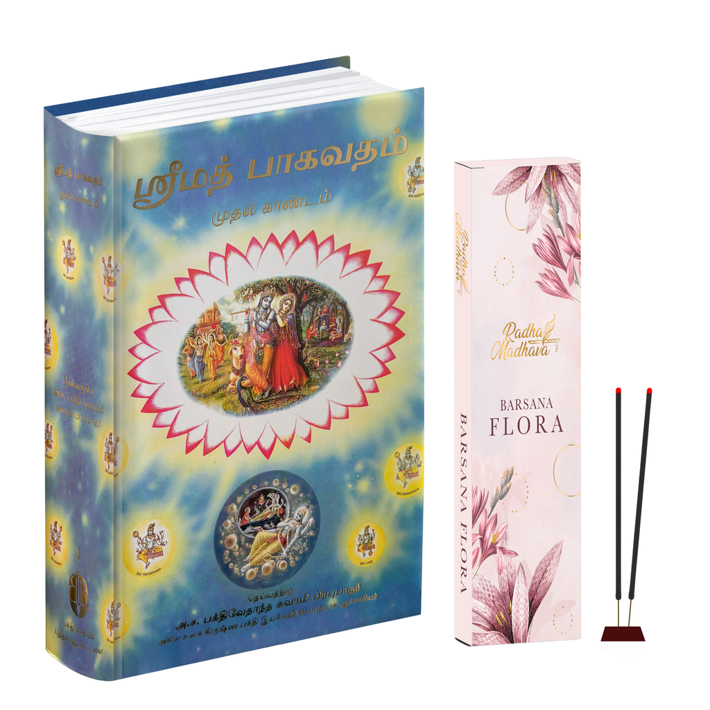 Tamil Srimad Bhagavatam Canto 1 Combo Pack with Barsana Flower Premium Agarabatti – Spiritual Reading & Divine Fragrance Set