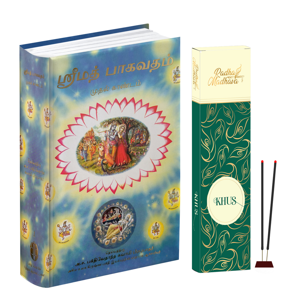 Tmail Srimad Bhagavatam Canto 1 Combo Pack with Khus Premium Agarabatti – Spiritual Reading & Divine Fragrance Set
