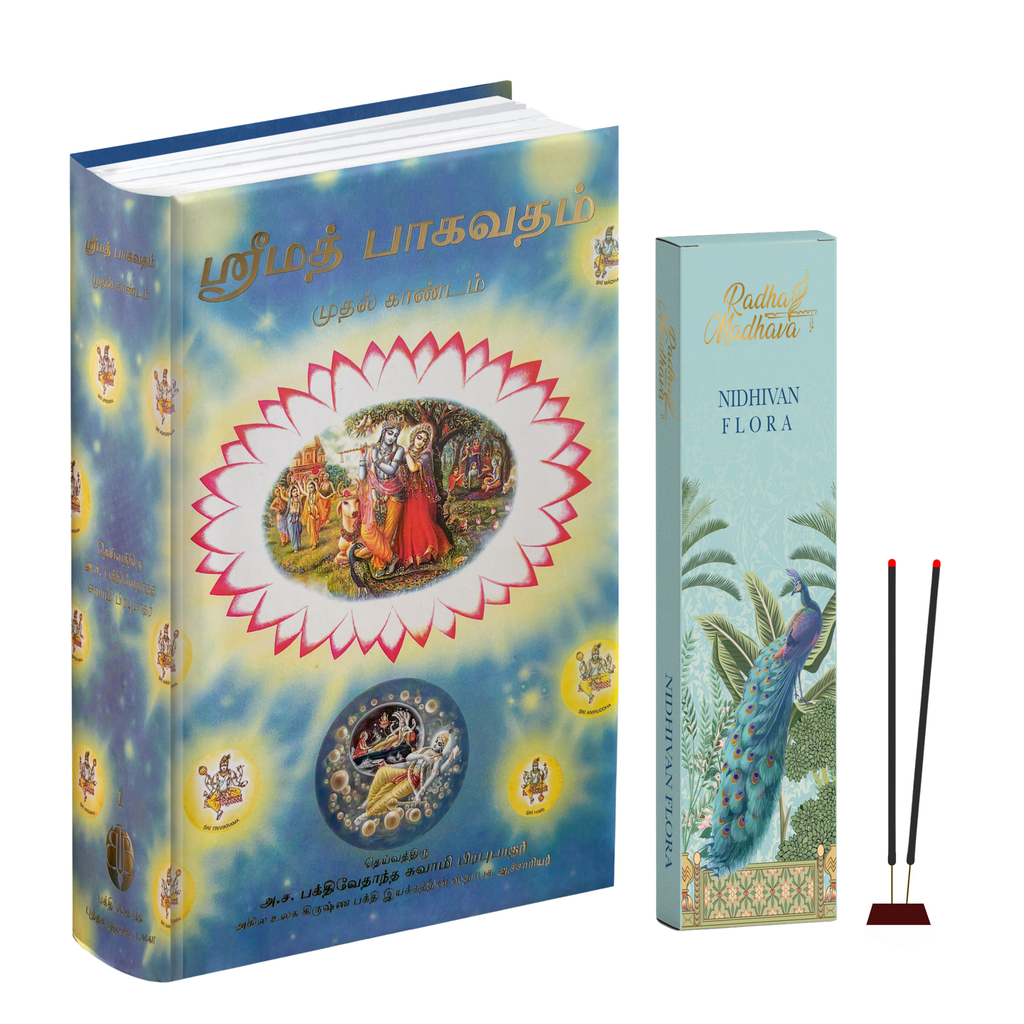 Tamil Srimad Bhagavatam Canto 1 Combo Pack with Nidhivan Flora Premium Agarabatti – Spiritual Reading & Divine Fragrance Set