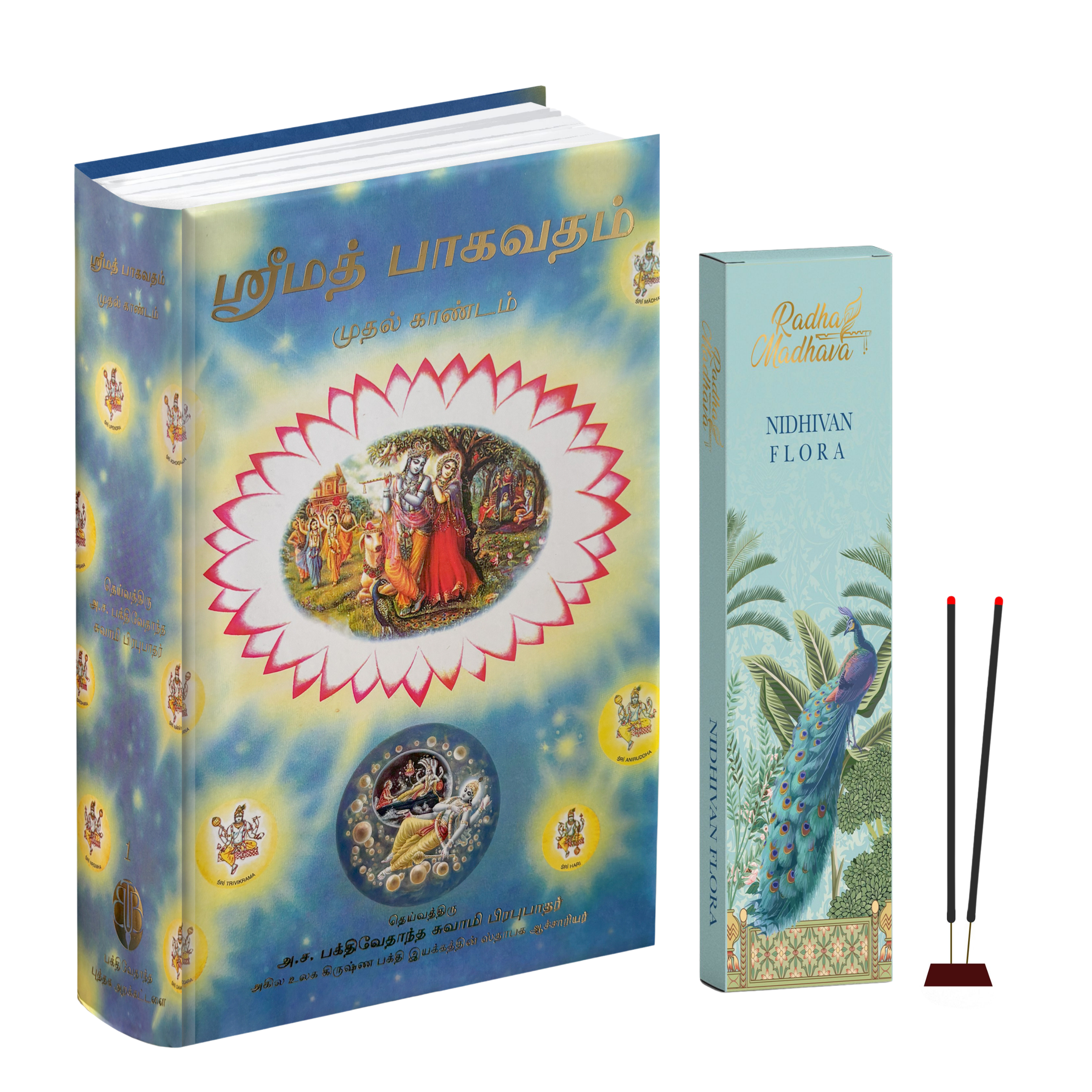 Tamil Srimad Bhagavatam Canto 1 Combo Pack with Nidhivan Flora Premium Agarabatti – Spiritual Reading & Divine Fragrance Set