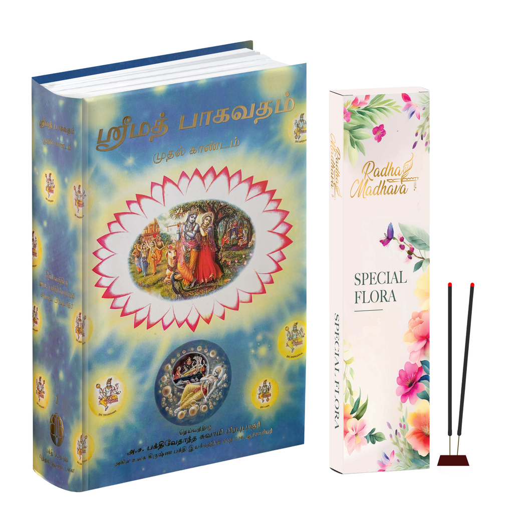 Tamil Srimad Bhagavatam Canto 1 Combo Pack with Special Flora Agarabatti – Spiritual Reading & Divine Fragrance Set