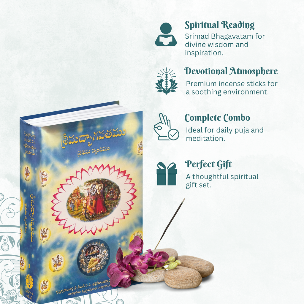 Telugu Srimad Bhagavatam Canto 1 Combo Pack with Super Chandan    Agarabatti – Spiritual Reading & Divine Fragrance Set