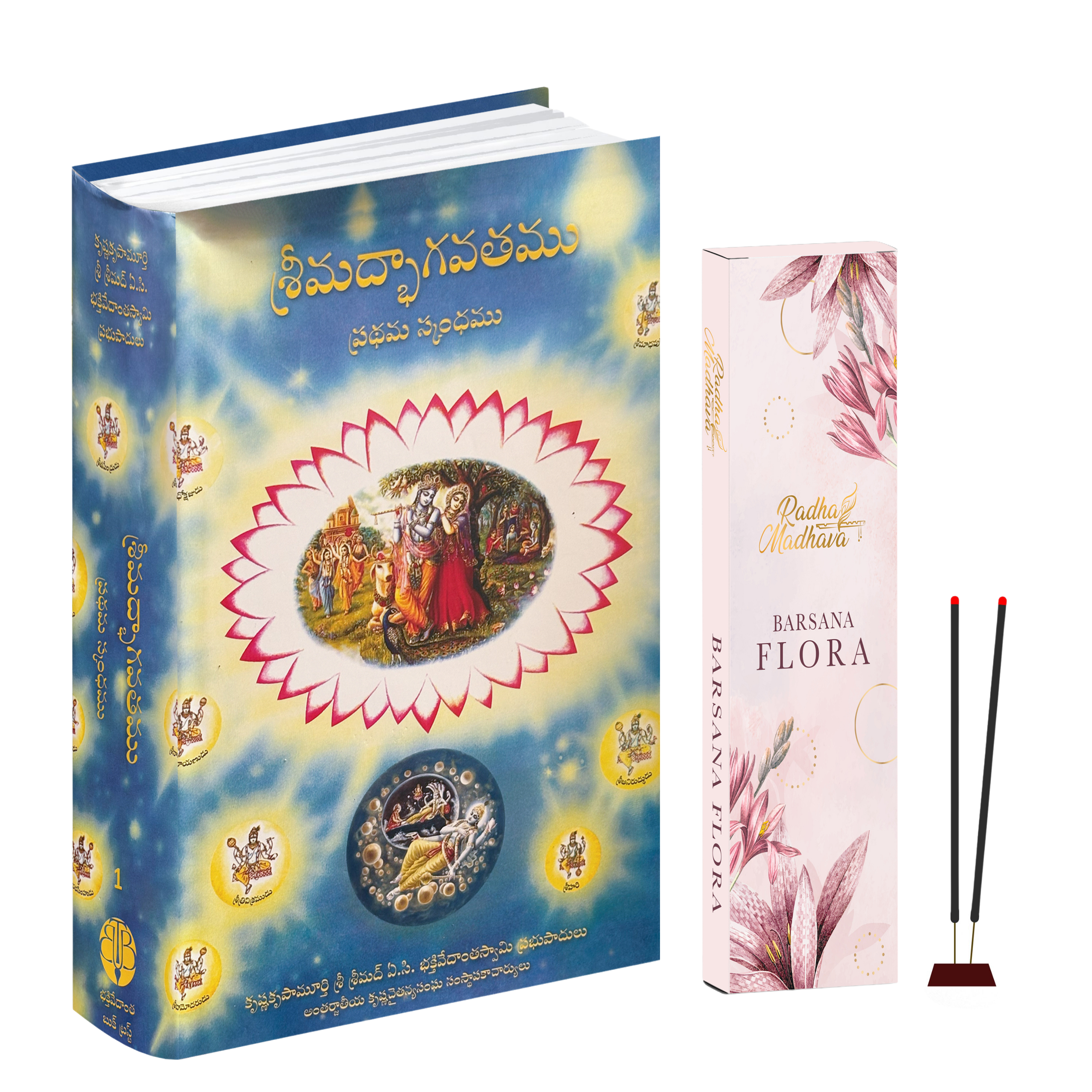 TeluguSrimad Bhagavatam Canto 1 Combo Pack with Barsana Flower Premium Agarabatti – Spiritual Reading & Divine Fragrance Set
