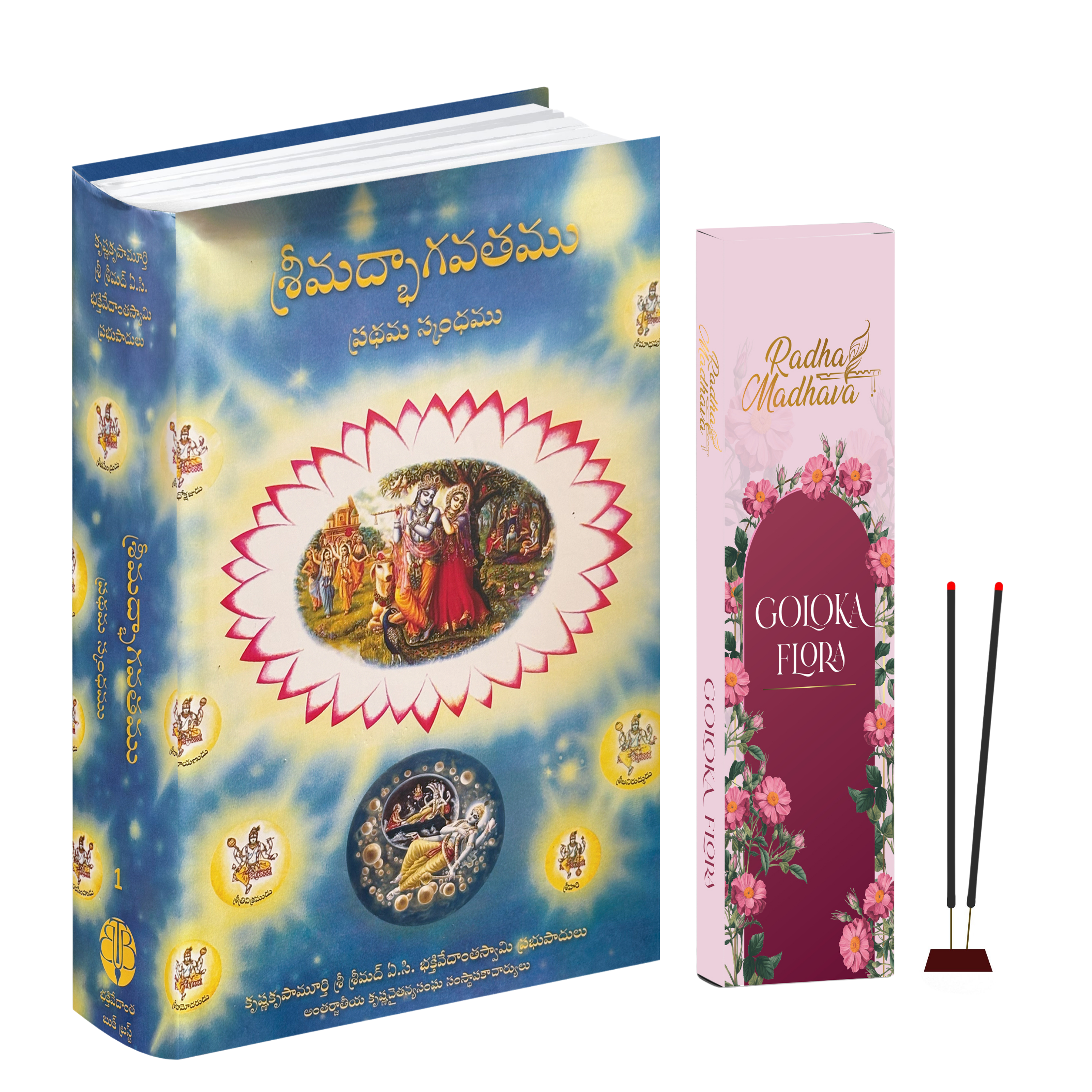 Telugu  Srimad Bhagavatam Canto 1 Combo Pack with Goloka Flora Agarabatti – Spiritual Reading & Divine Fragrance Set