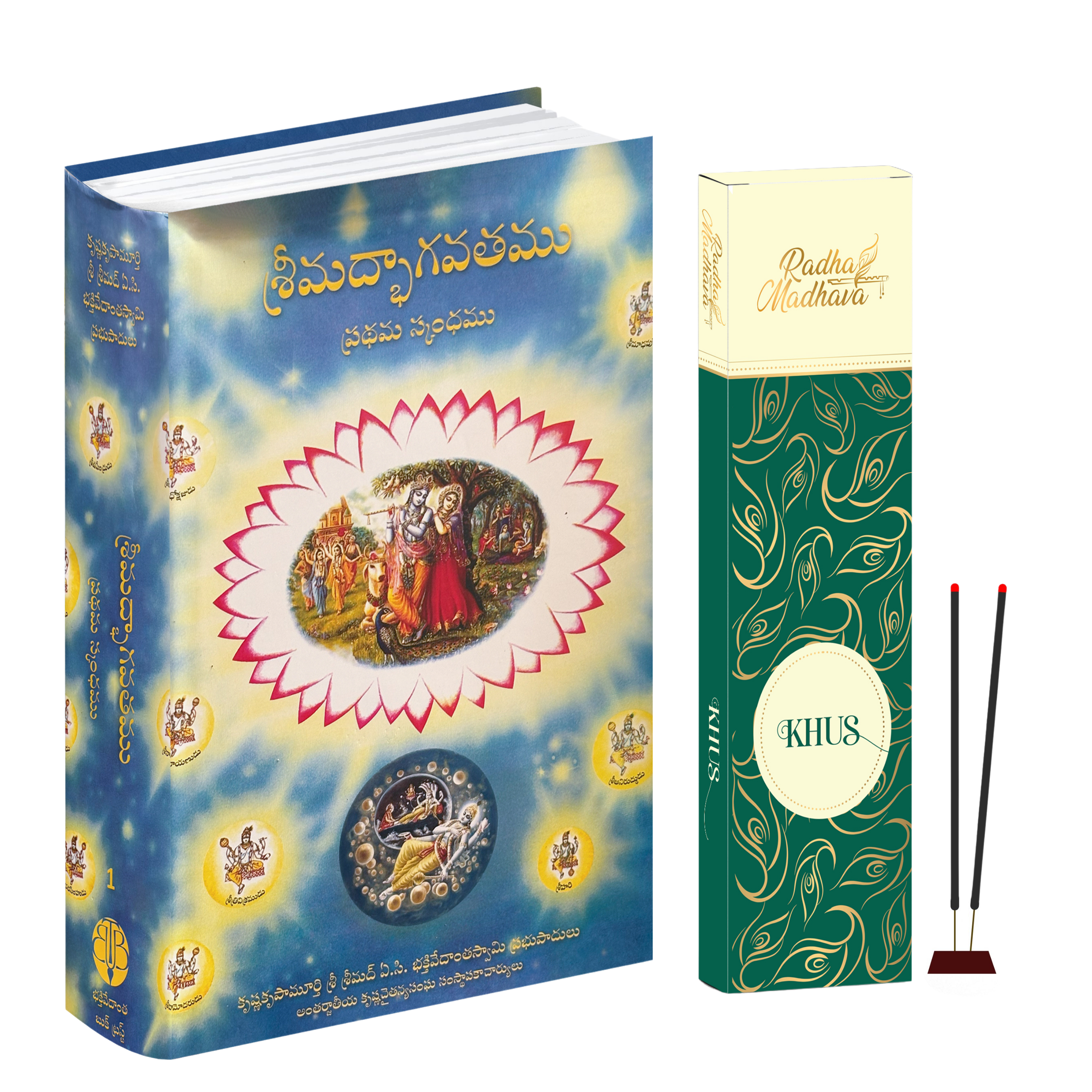 Telugu Srimad Bhagavatam Canto 1 Combo Pack with Khus Premium Agarabatti – Spiritual Reading & Divine Fragrance Set