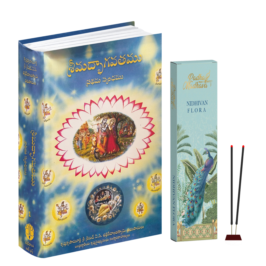 Telugu Srimad Bhagavatam Canto 1 Combo Pack with Nidhivan Flora Premium Agarabatti – Spiritual Reading & Divine Fragrance Set
