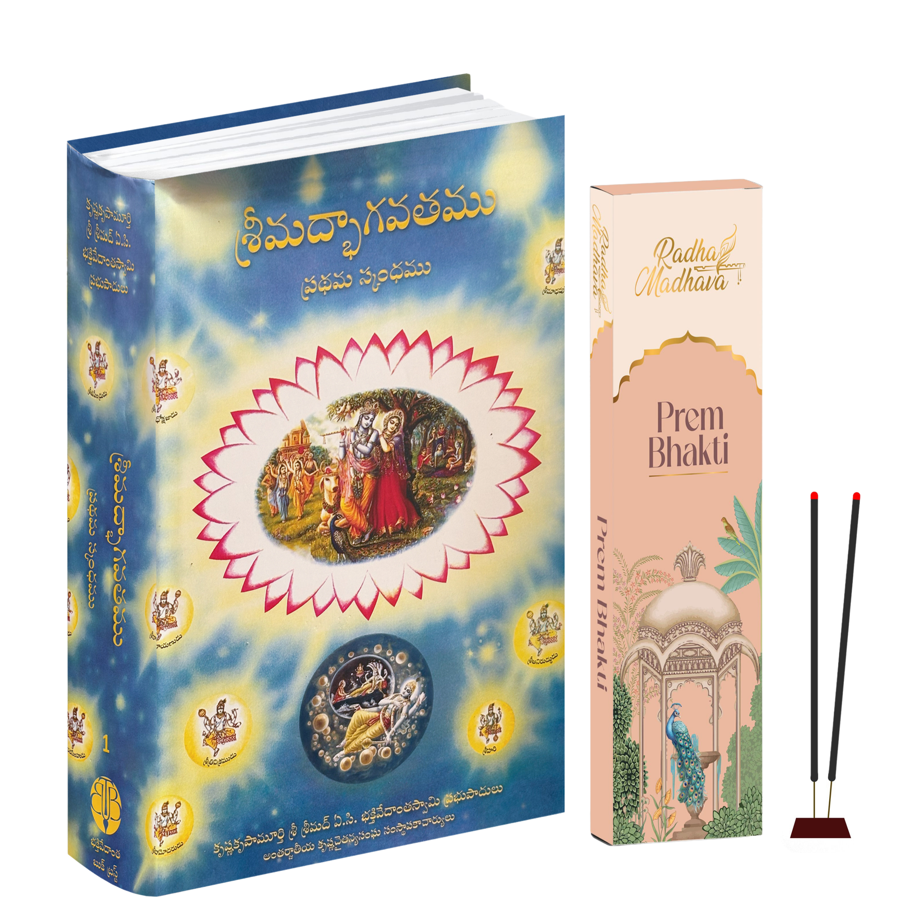 Telugu Srimad Bhagavatam Canto 1 Combo Pack with  Prem Bhatki Agarabatti – Spiritual Reading & Divine Fragrance Set