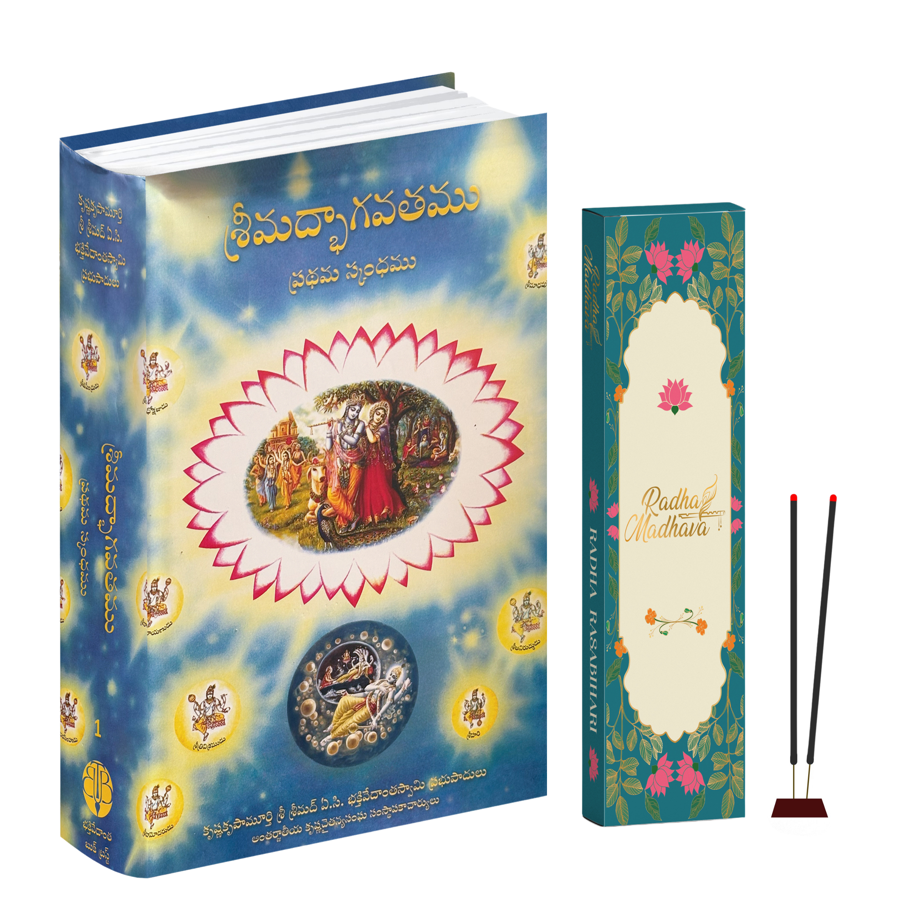 Telugu Srimad Bhagavatam Canto 1 Combo Pack with Radha Madhav Agarabatti – Spiritual Reading & Divine Fragrance Set