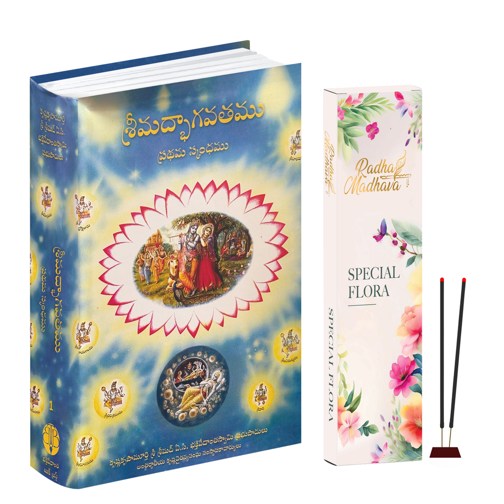 Telugu Srimad Bhagavatam Canto 1 Combo Pack with Special Flora Agarabatti – Spiritual Reading & Divine Fragrance Set