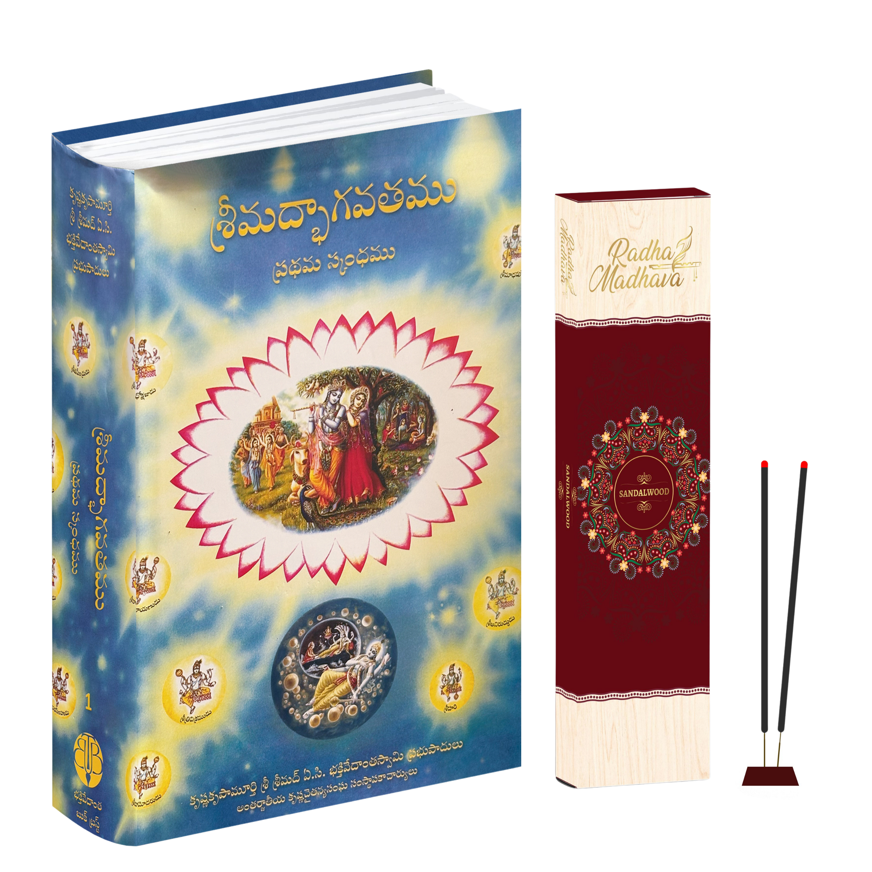 Telugu  Srimad Bhagavatam Canto 1 Combo Pack with Sandalwood Agarabatti – Spiritual Reading & Divine Fragrance Set