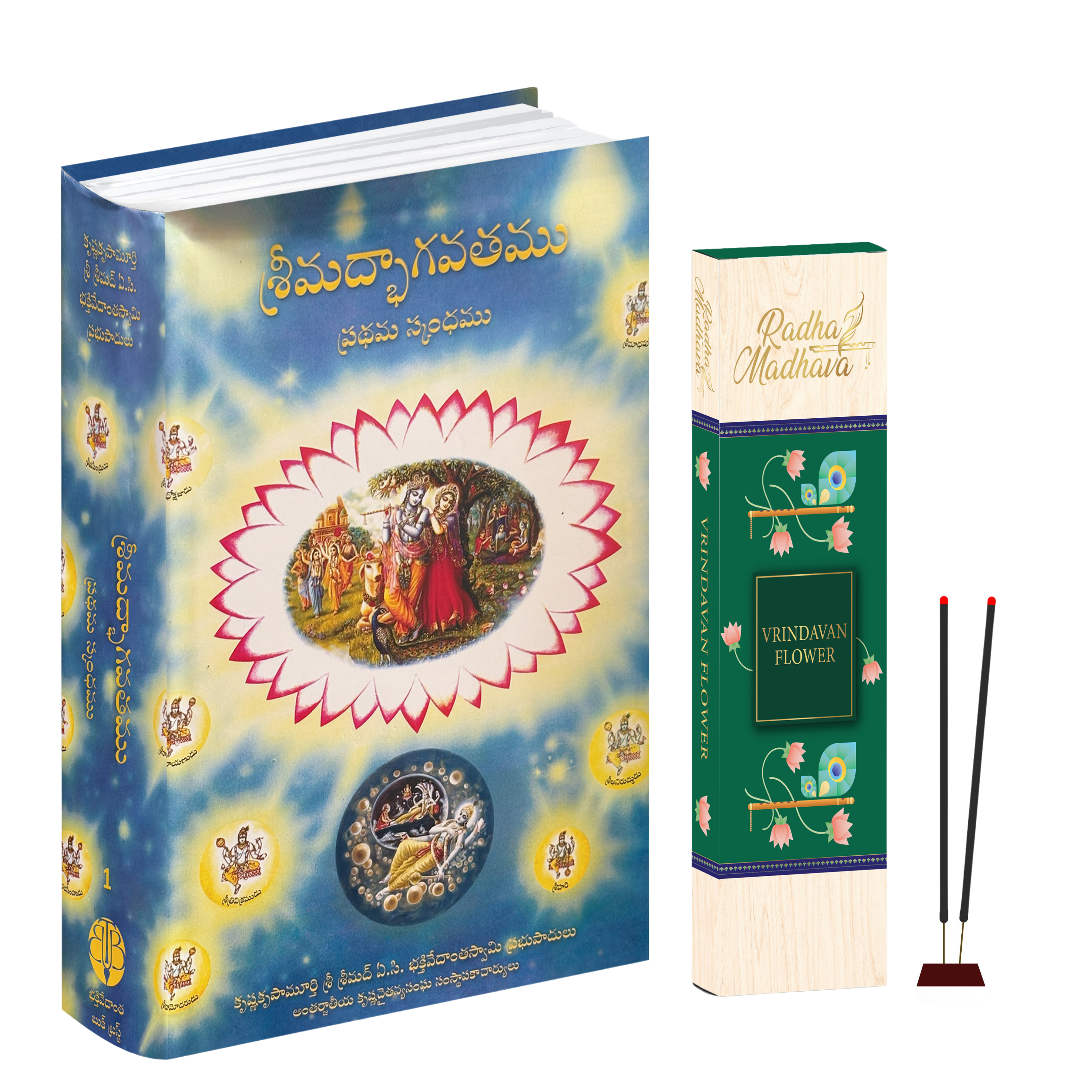 Telugu  Srimad Bhagavatam Canto 1 Combo Pack with Vrindavan Flower Agarabatti – Spiritual Reading & Divine Fragrance Set